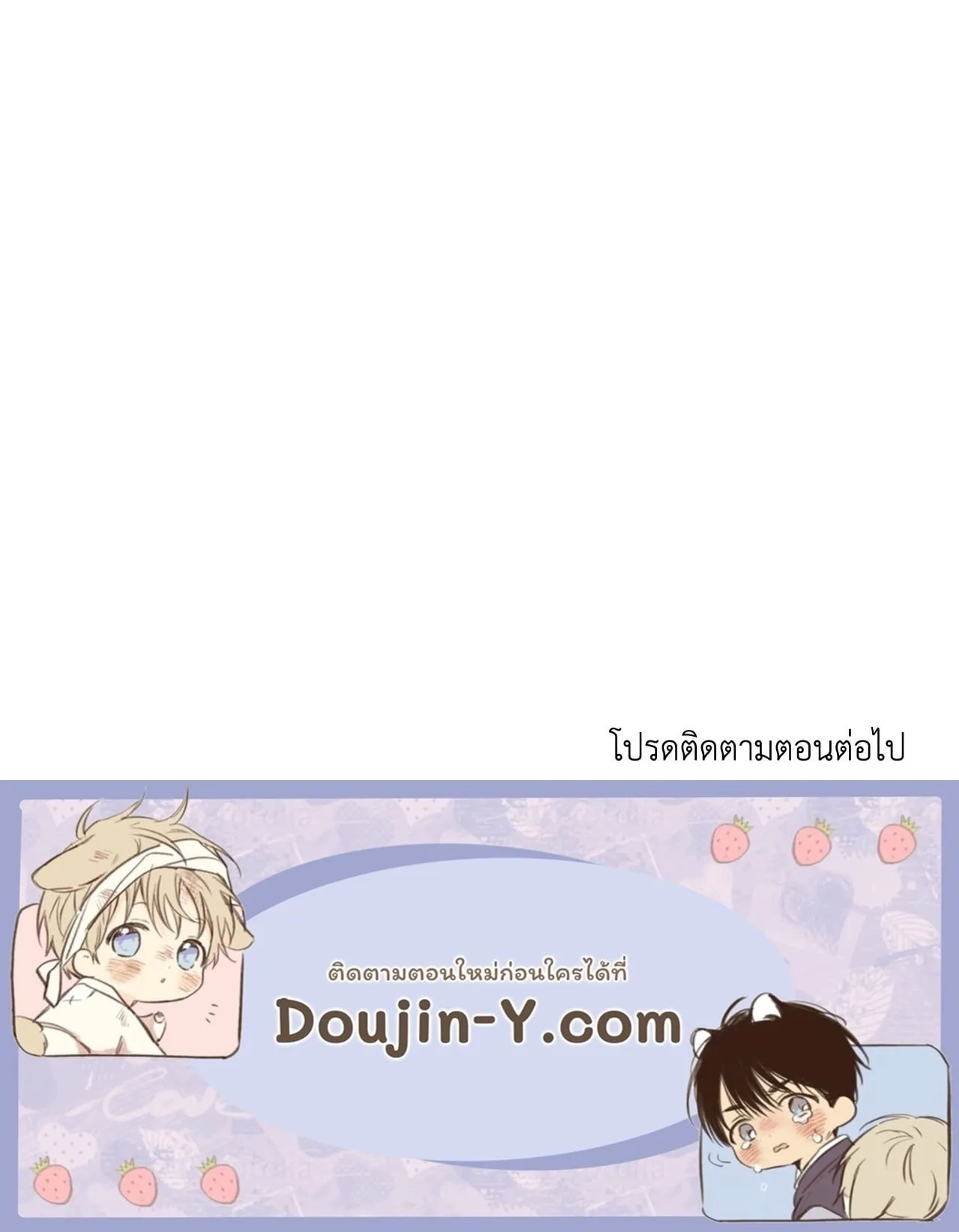 MIX UP ตอนที่ 1588