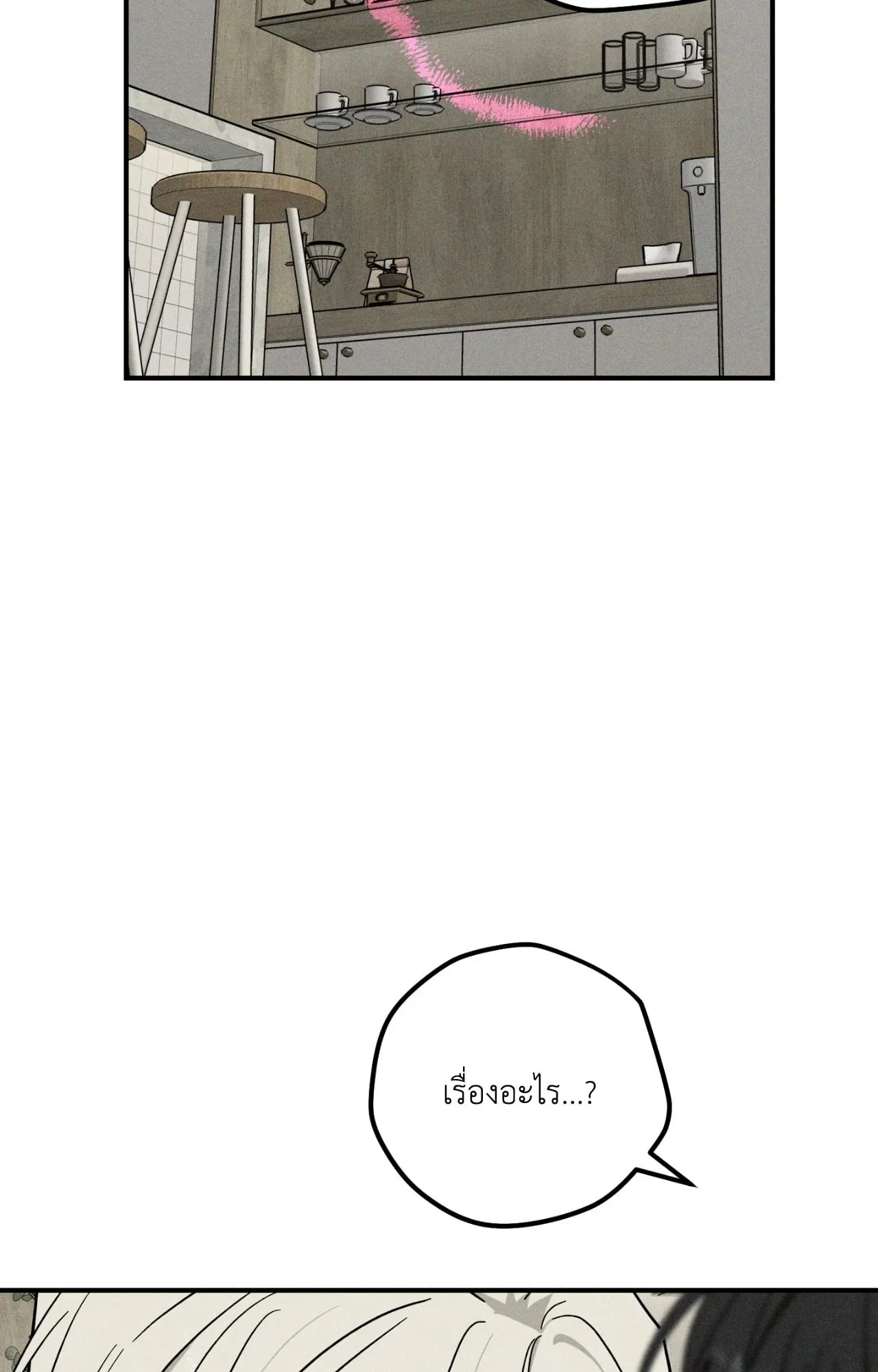 MIX UP ตอนที่ 1602 MIX UP ตอนที่ 1602