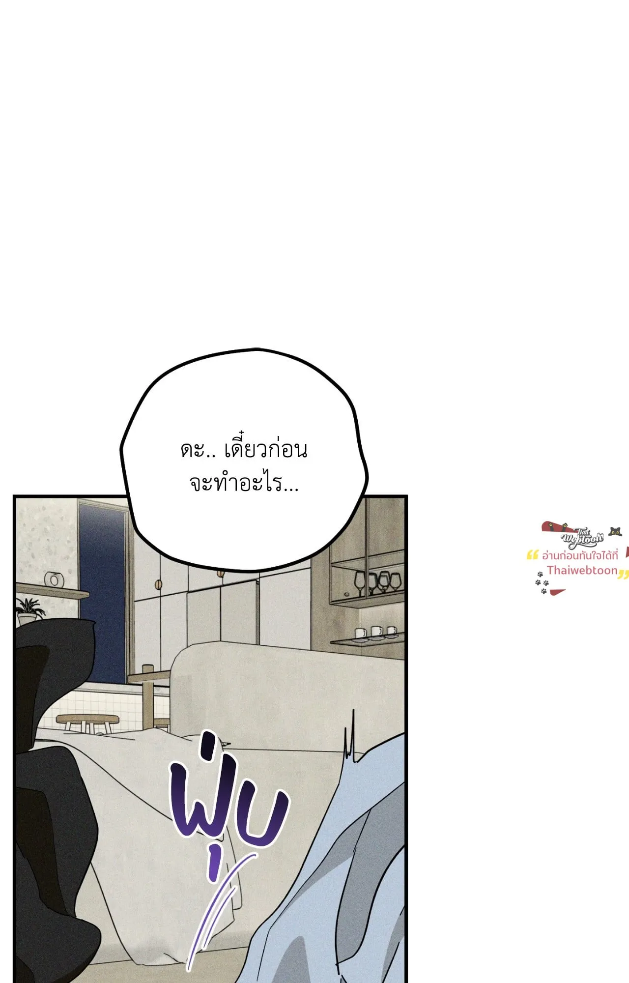 MIX UP ตอนที่ 1607 MIX UP ตอนที่ 1607