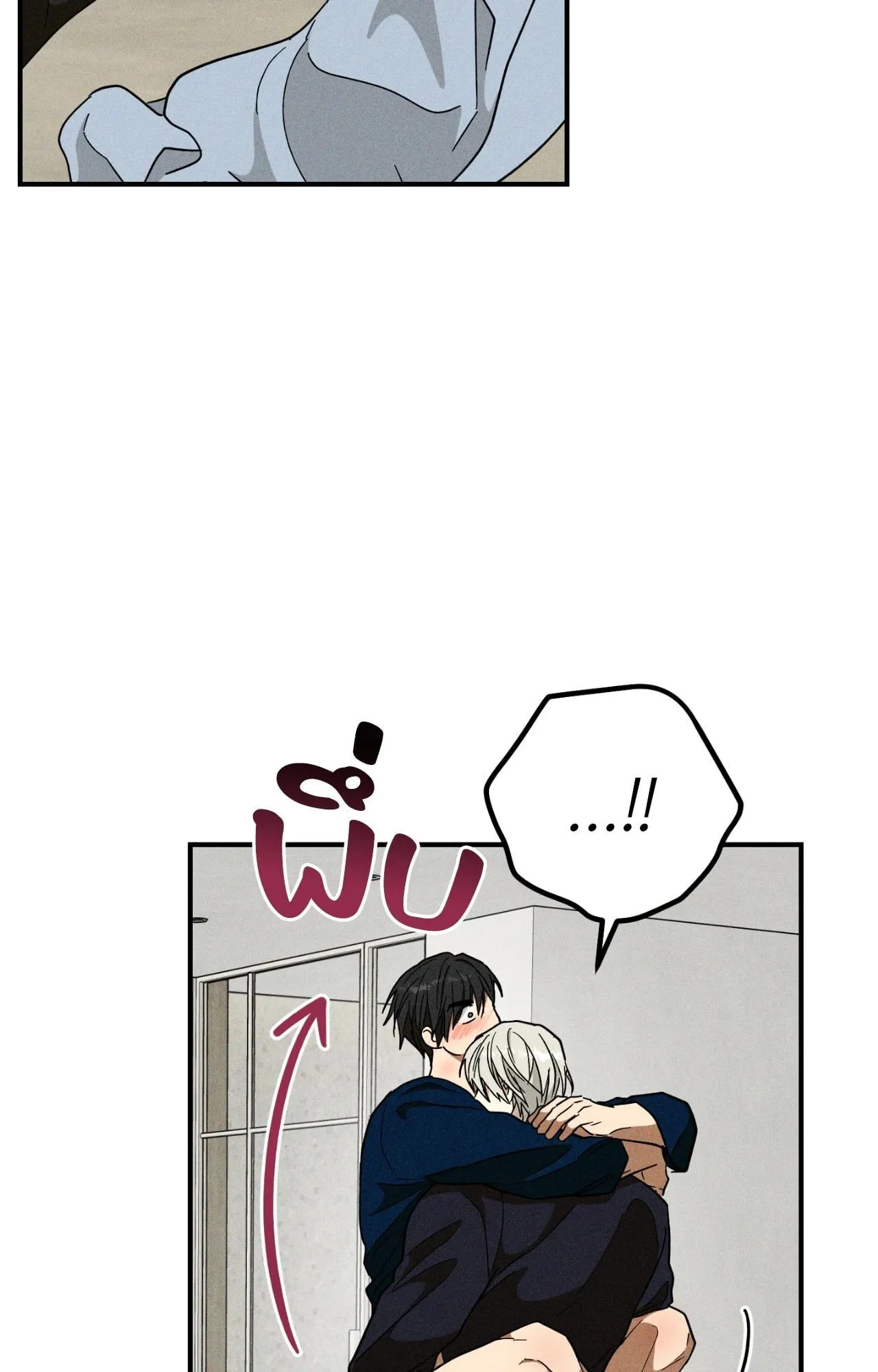 MIX UP ตอนที่ 1608 MIX UP ตอนที่ 1608