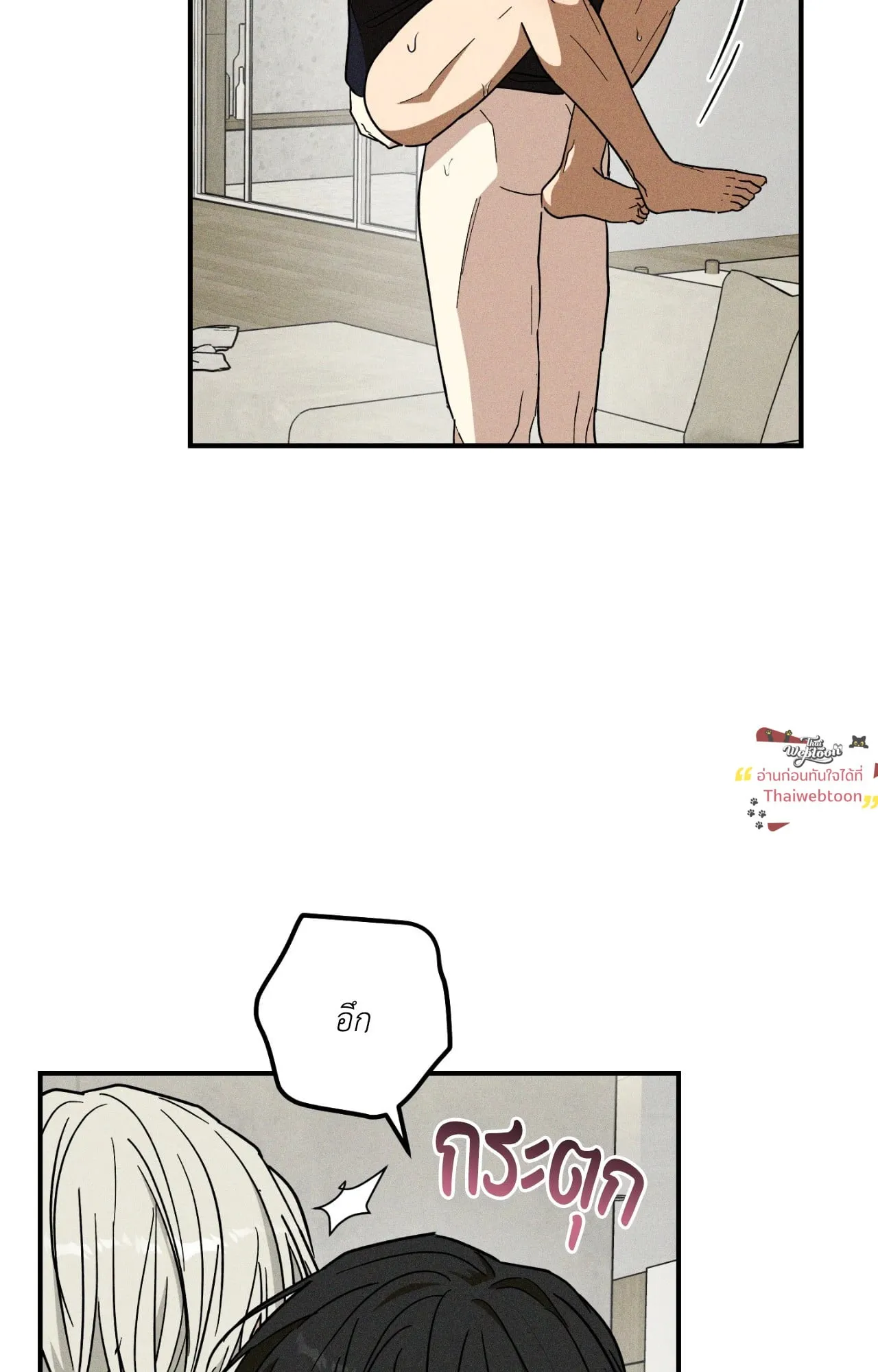 MIX UP ตอนที่ 1609 MIX UP ตอนที่ 1609