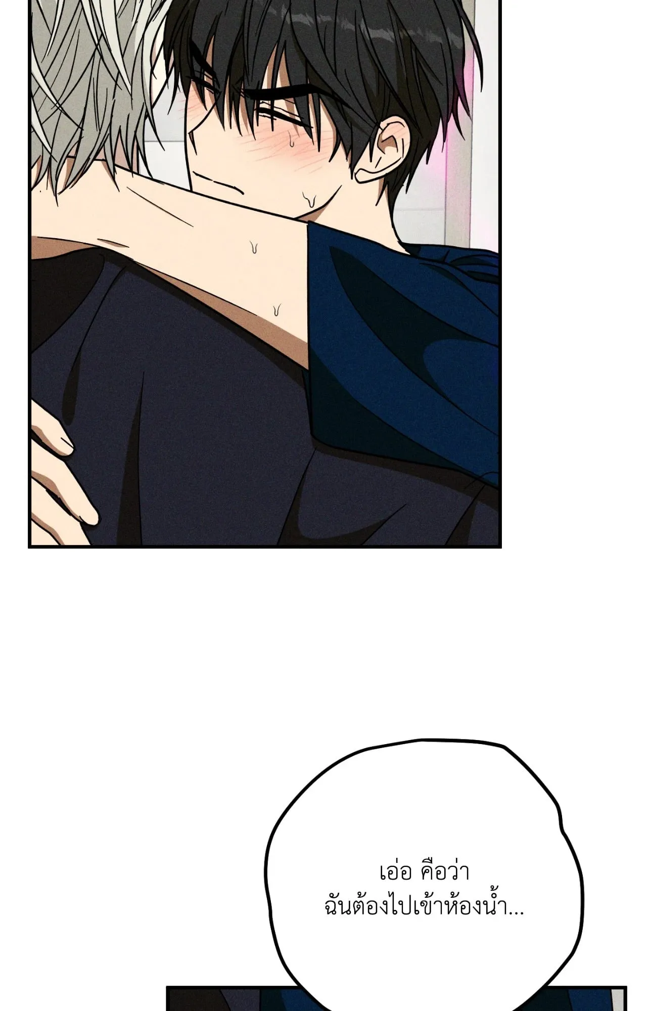 MIX UP ตอนที่ 1610 MIX UP ตอนที่ 1610