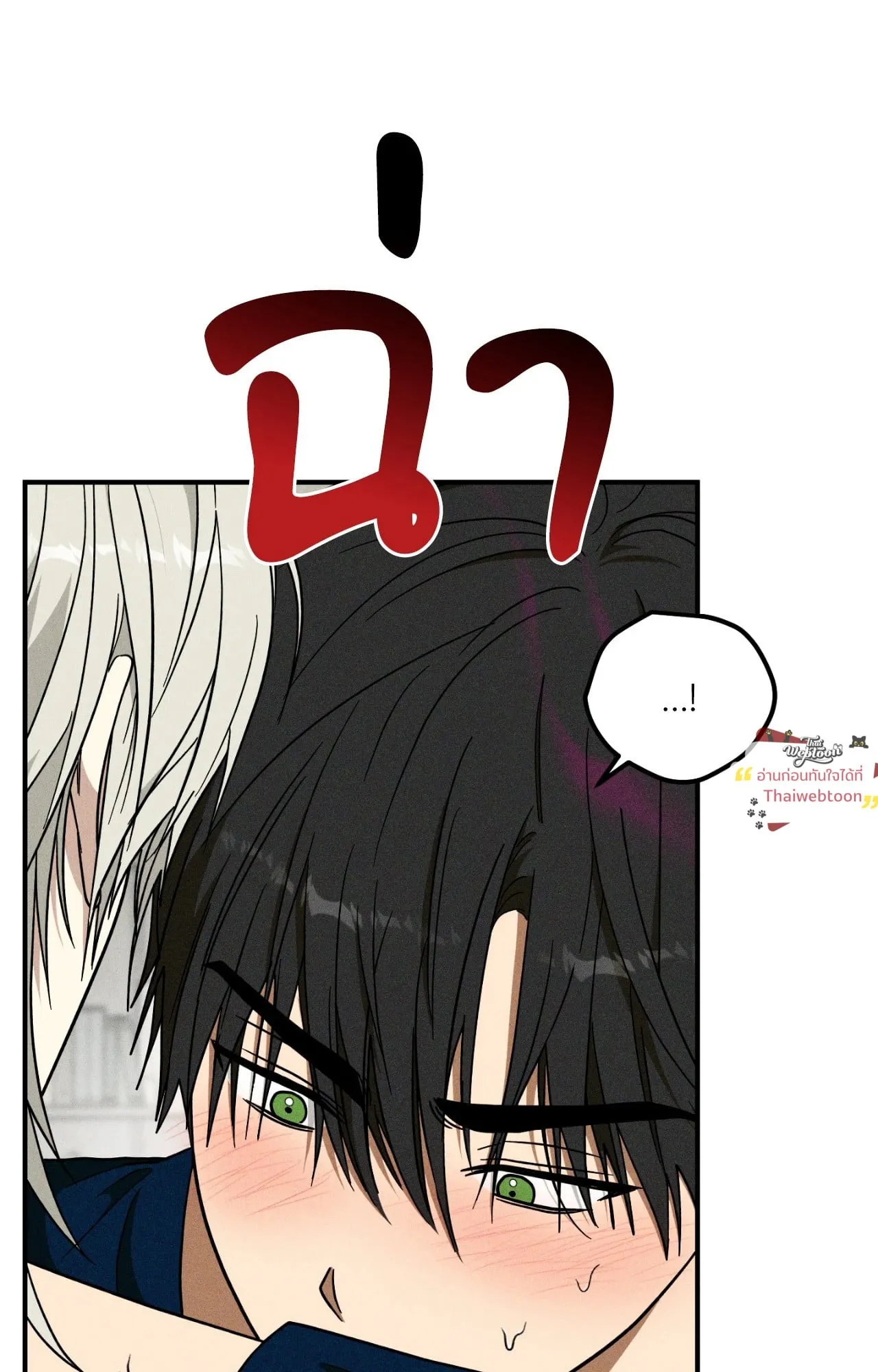 MIX UP ตอนที่ 1612 MIX UP ตอนที่ 1612