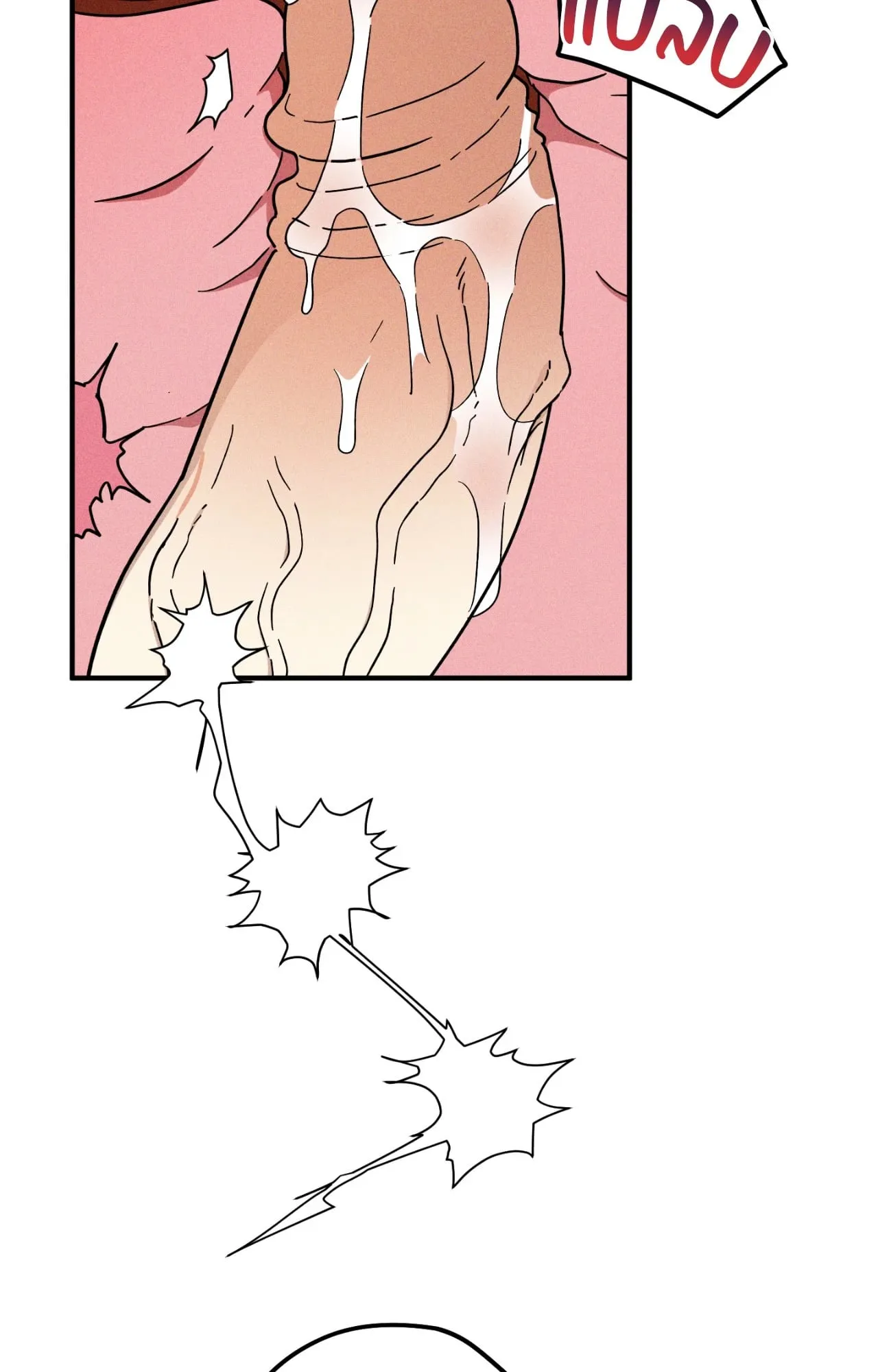 MIX UP ตอนที่ 1618 MIX UP ตอนที่ 1618