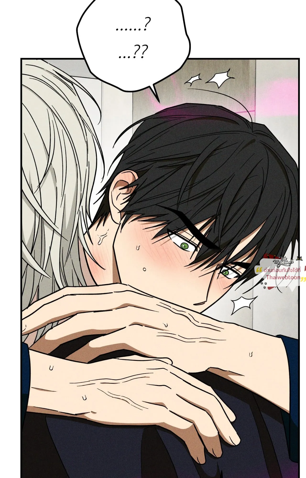 MIX UP ตอนที่ 1619 MIX UP ตอนที่ 1619