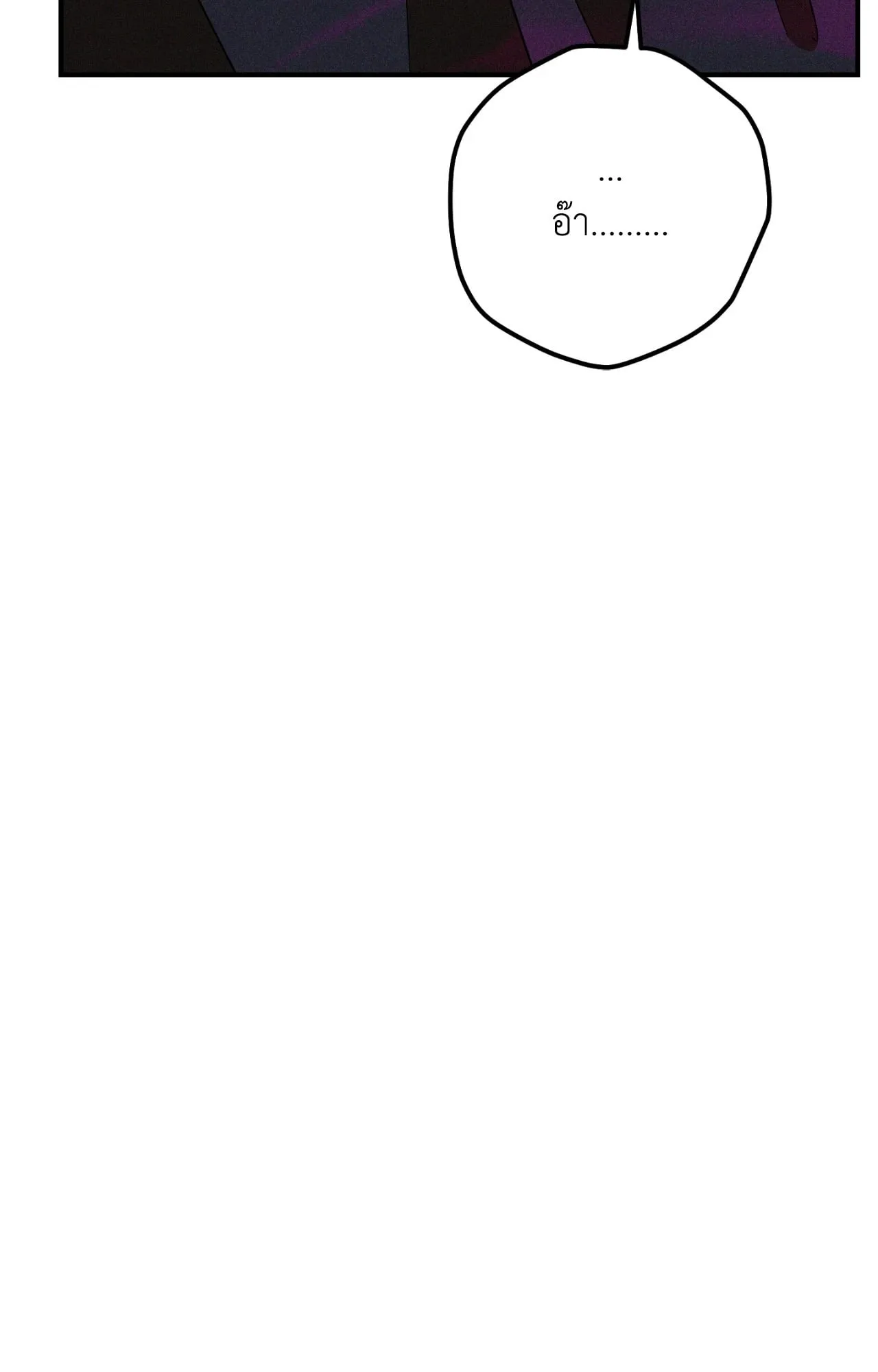 MIX UP ตอนที่ 1620 MIX UP ตอนที่ 1620