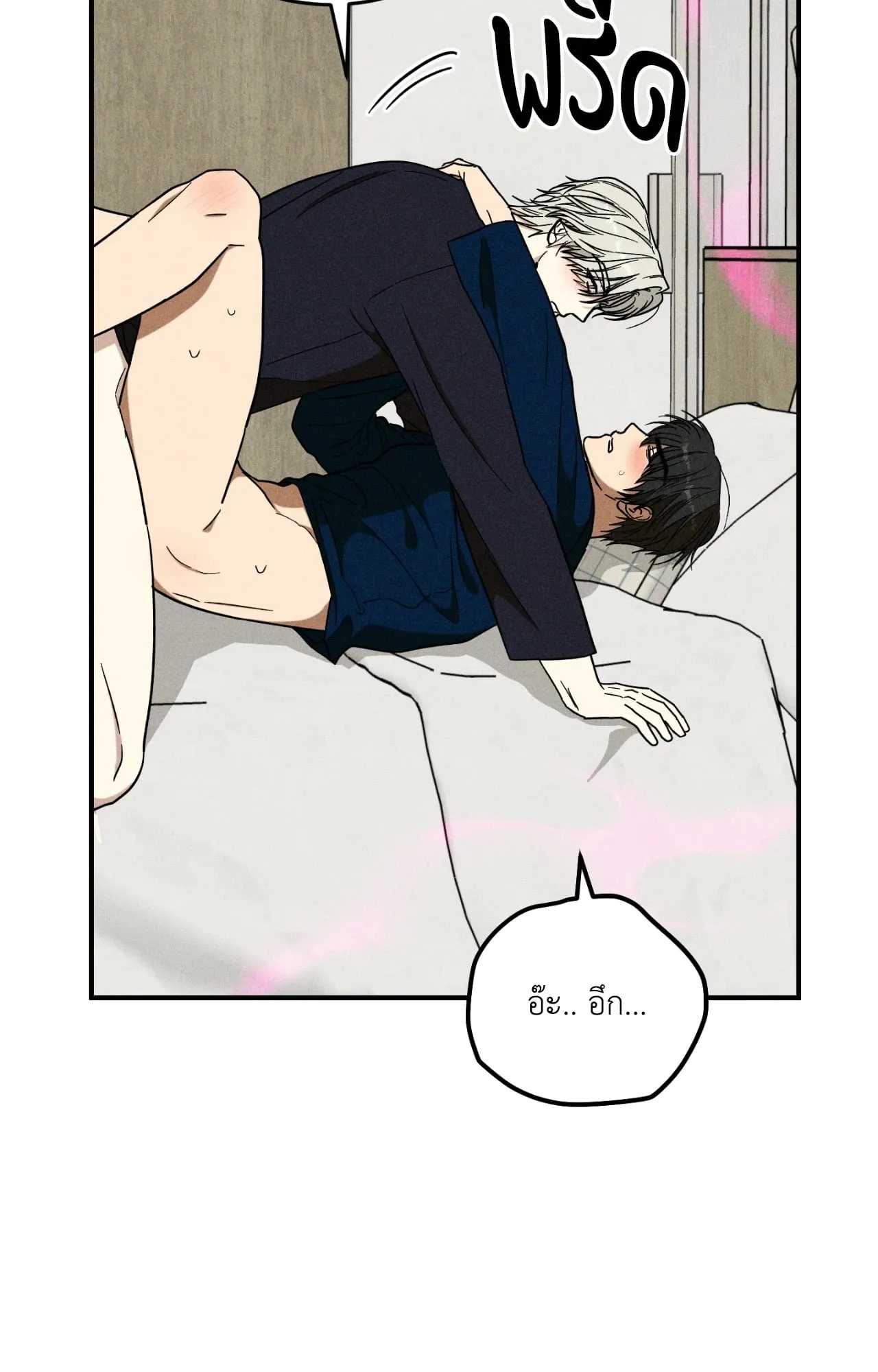 MIX UP ตอนที่ 1628 MIX UP ตอนที่ 1628