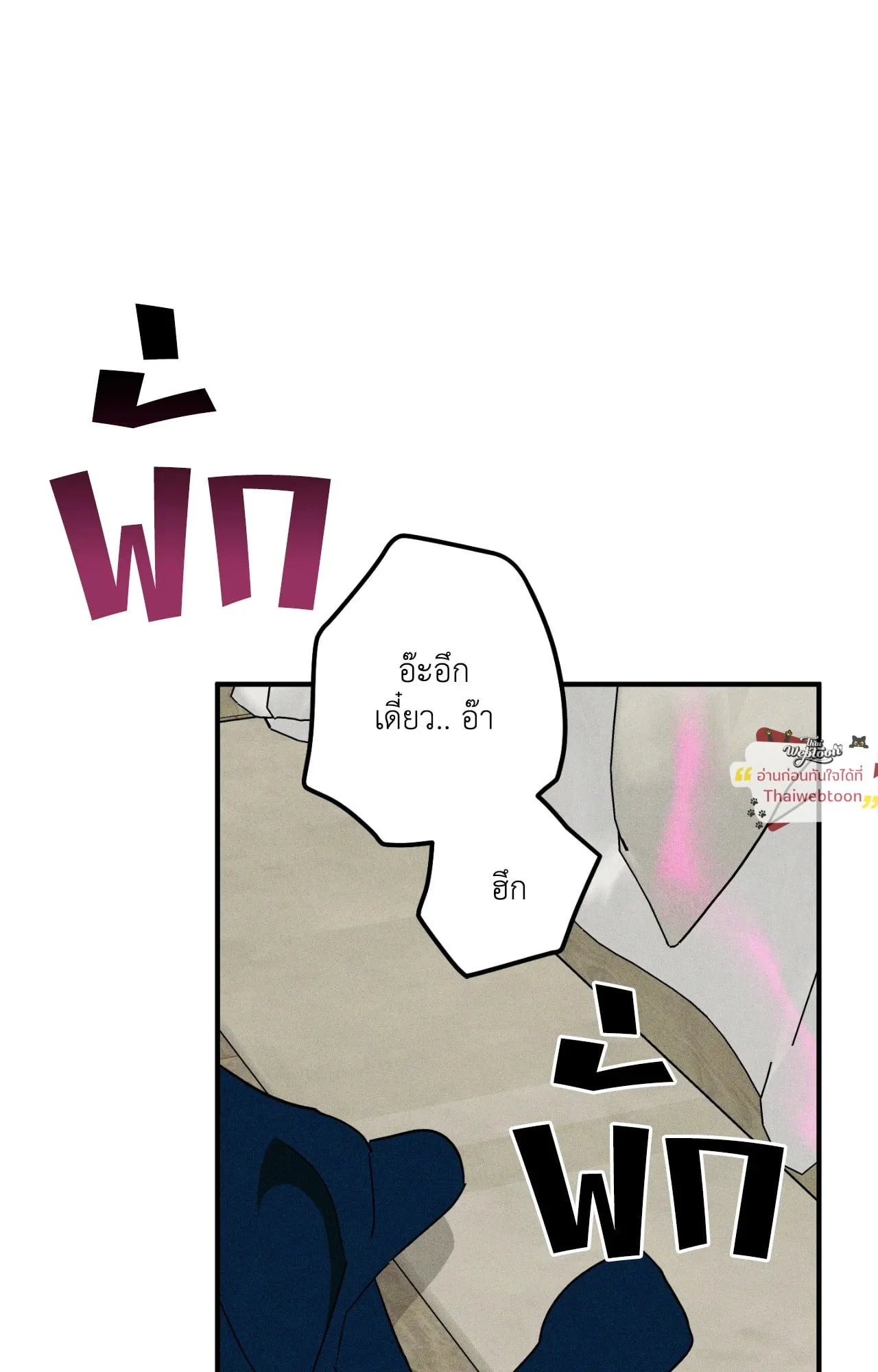 MIX UP ตอนที่ 1632 MIX UP ตอนที่ 1632