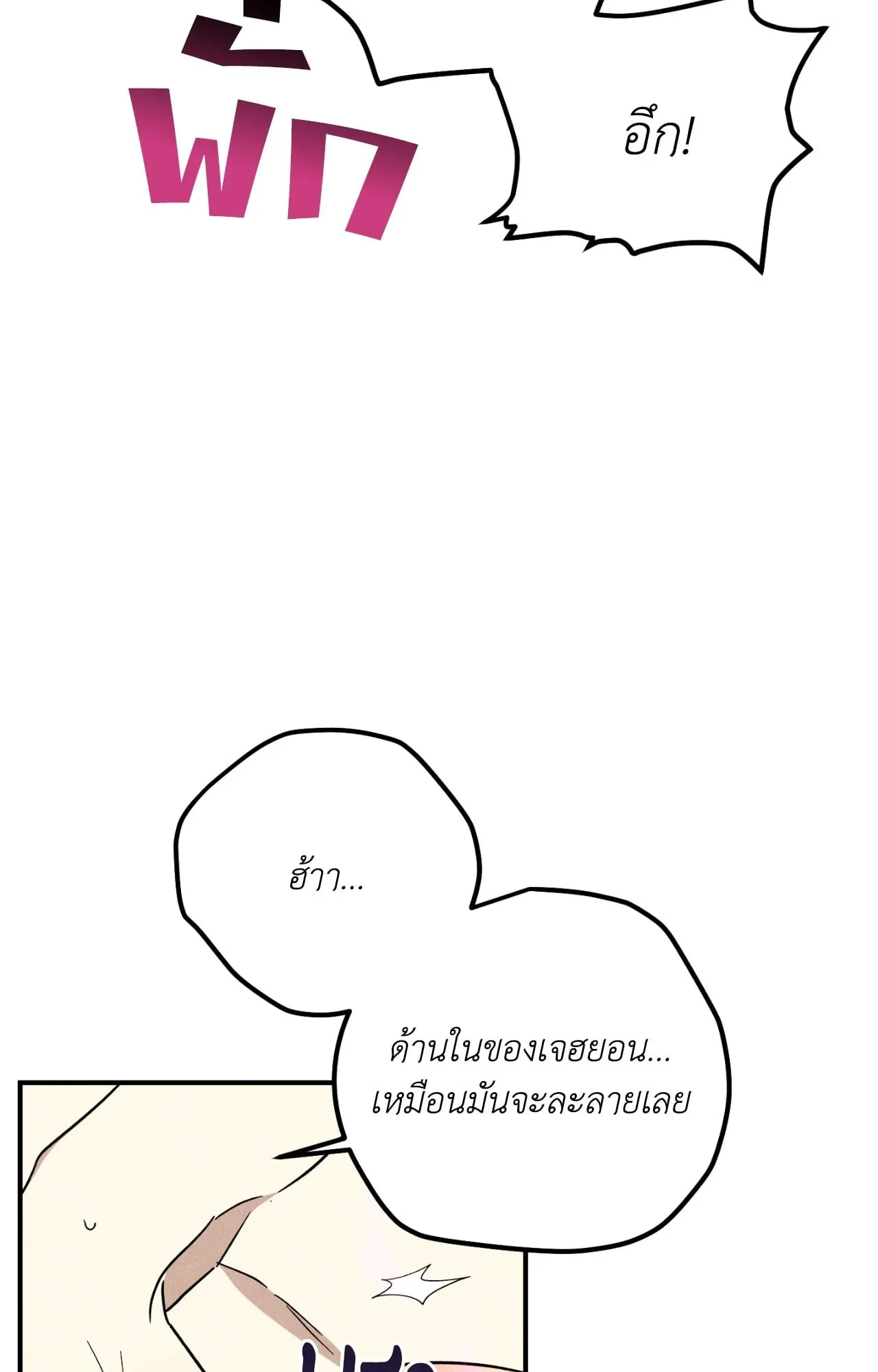 MIX UP ตอนที่ 1635 MIX UP ตอนที่ 1635