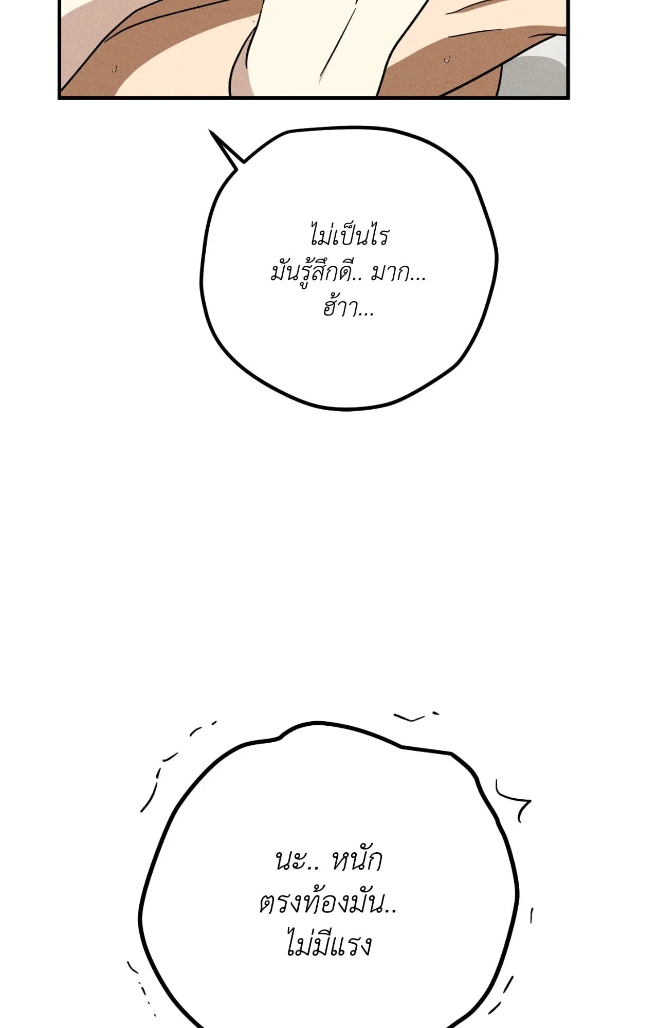 MIX UP ตอนที่ 1646 MIX UP ตอนที่ 1646