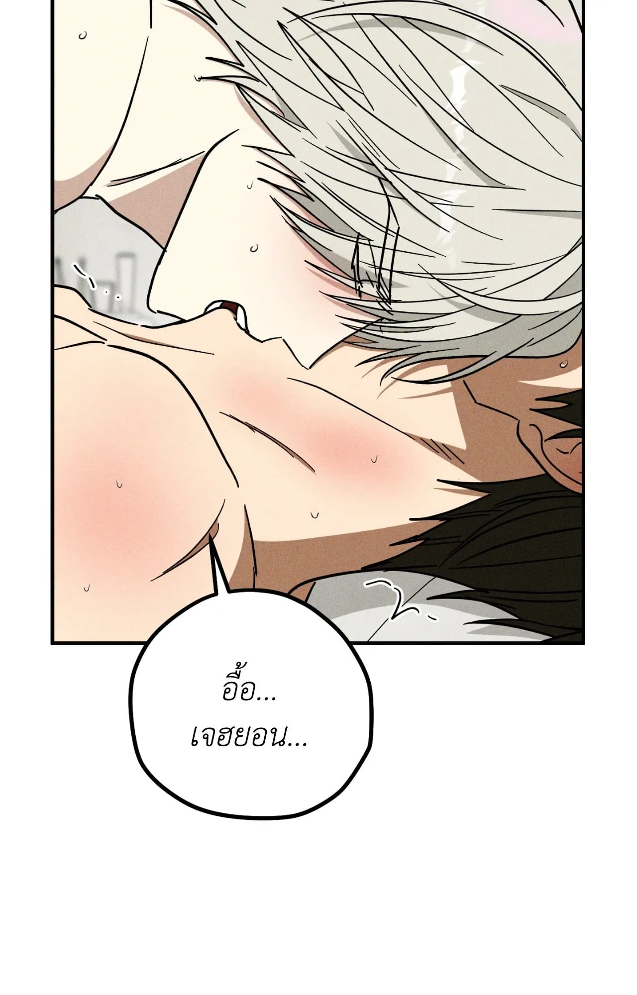 MIX UP ตอนที่ 1649 MIX UP ตอนที่ 1649