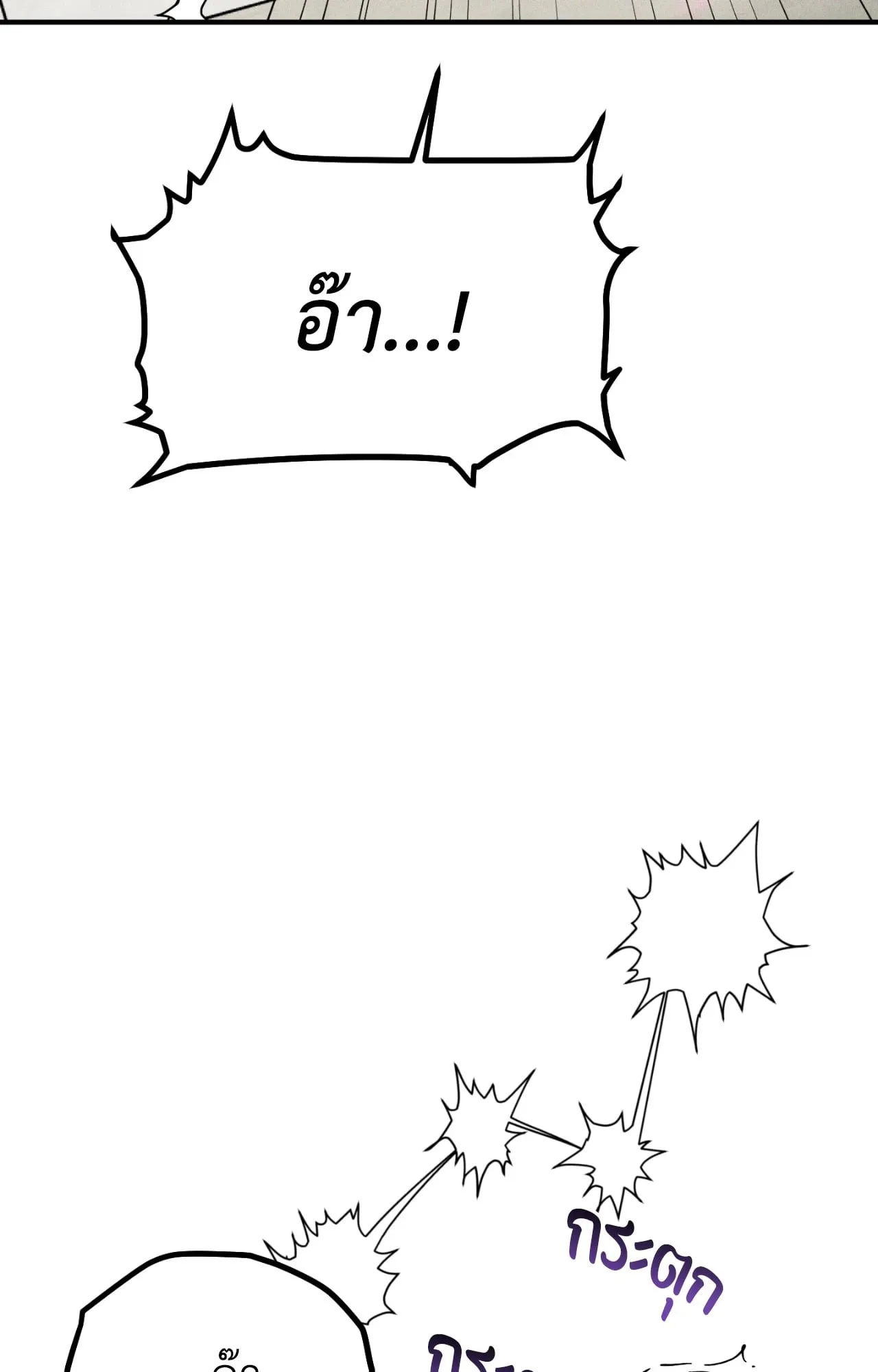 MIX UP ตอนที่ 1653 MIX UP ตอนที่ 1653