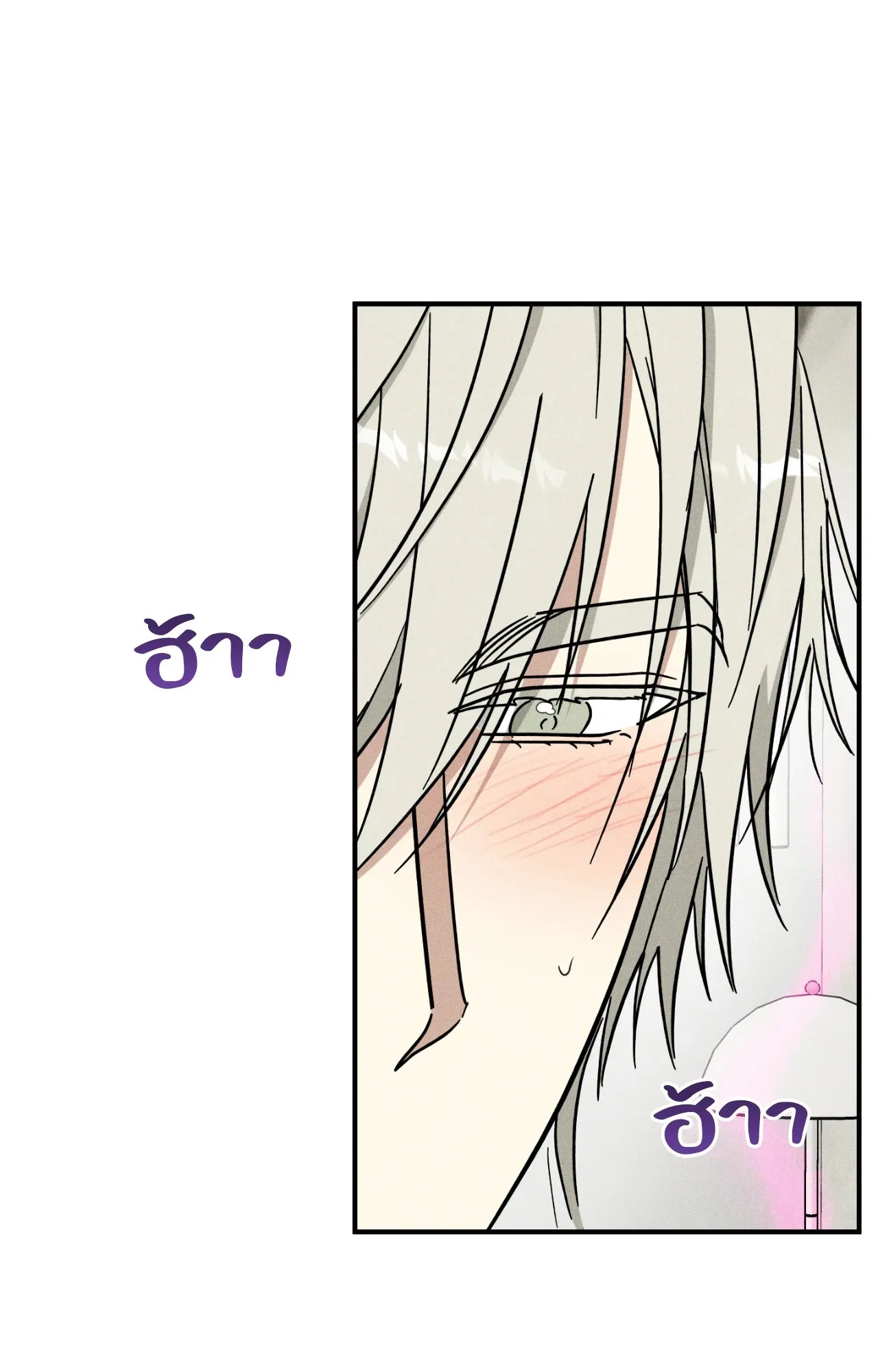 MIX UP ตอนที่ 1656 MIX UP ตอนที่ 1656