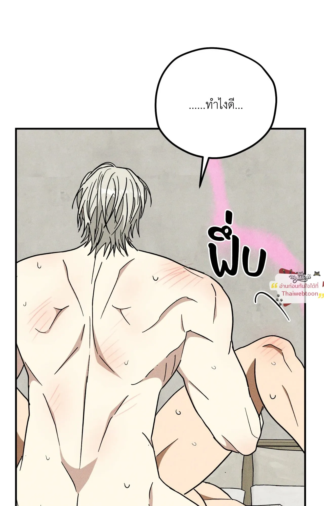 MIX UP ตอนที่ 1657 MIX UP ตอนที่ 1657