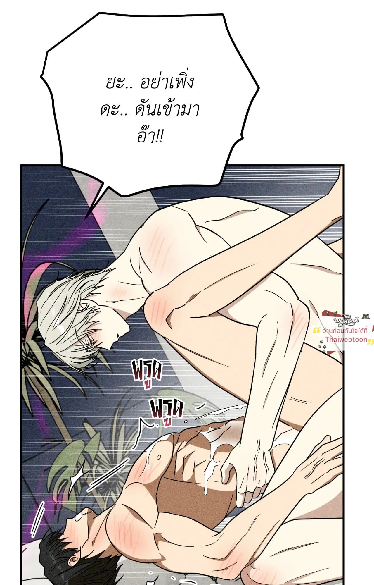 MIX UP ตอนที่ 1660 MIX UP ตอนที่ 1660