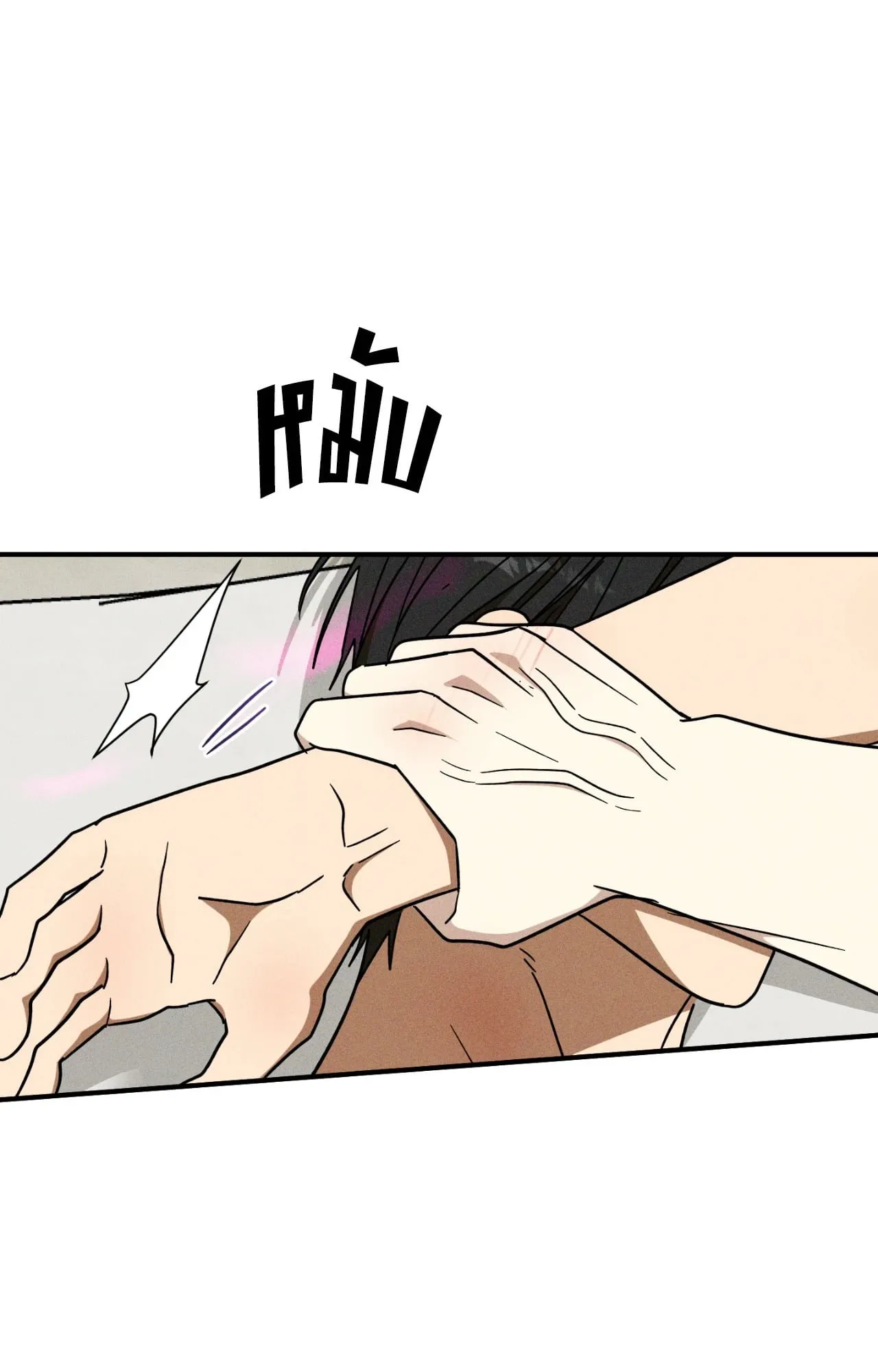 MIX UP ตอนที่ 1664 MIX UP ตอนที่ 1664