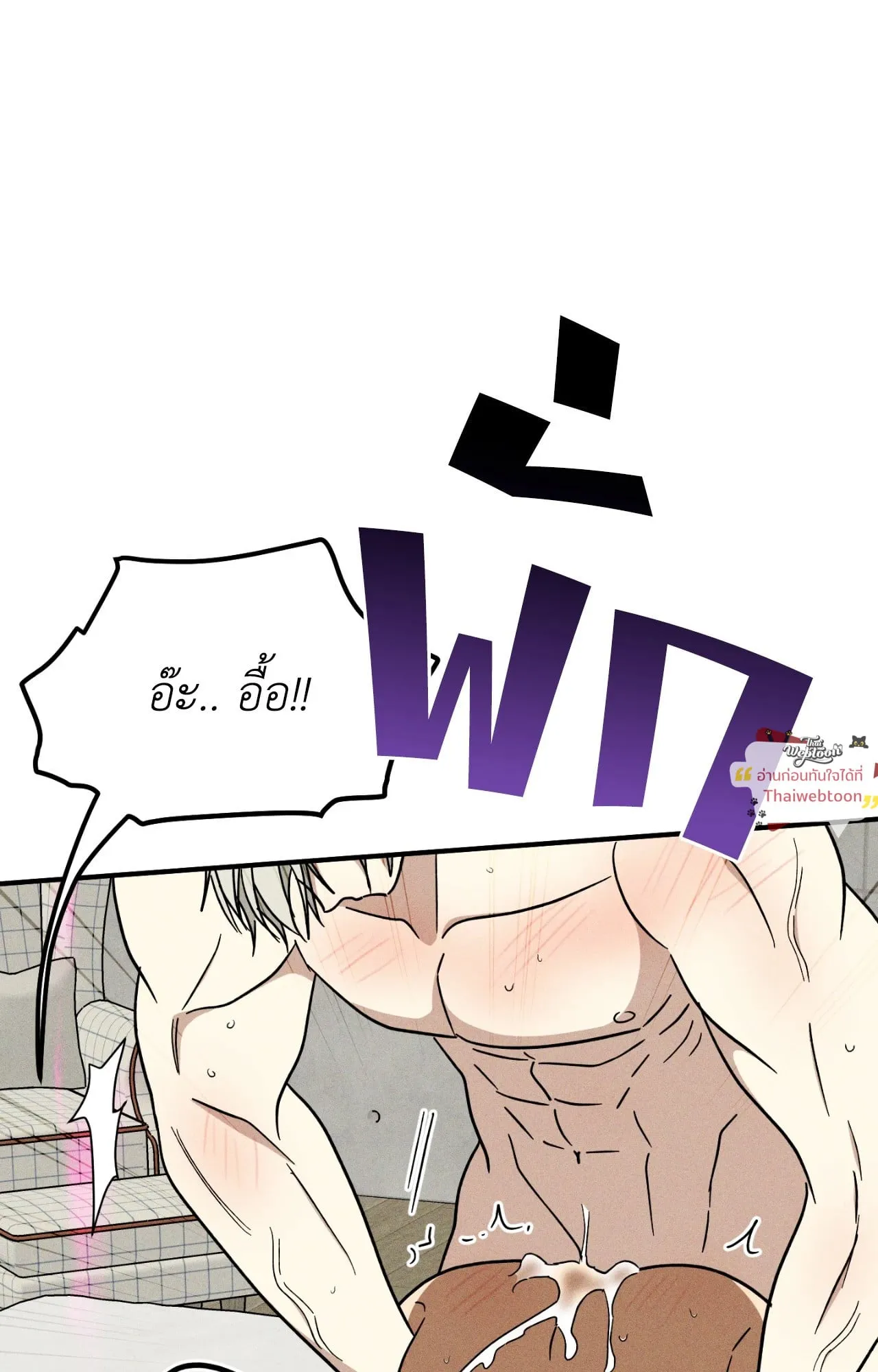 MIX UP ตอนที่ 1665 MIX UP ตอนที่ 1665