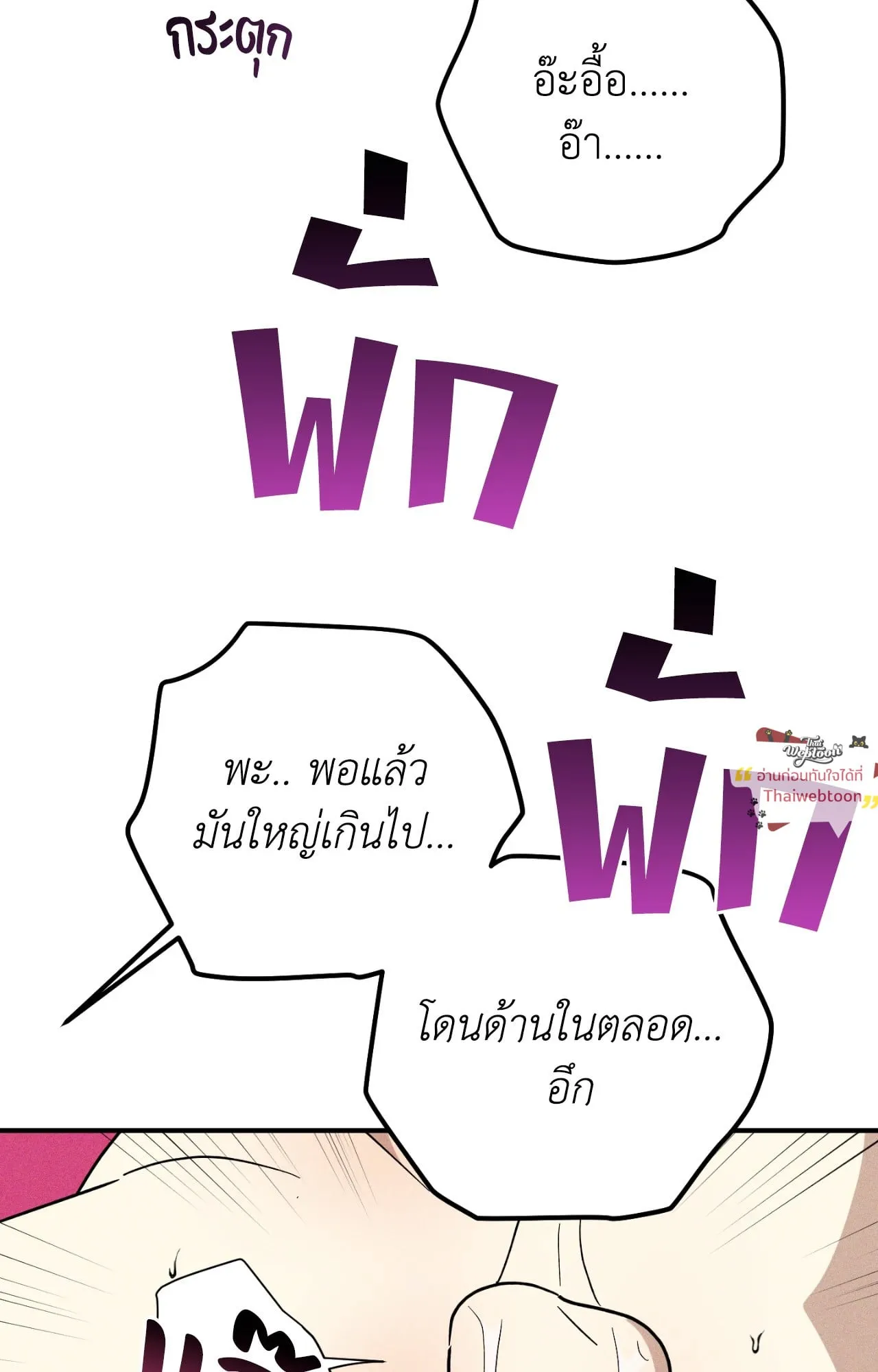 MIX UP ตอนที่ 1668 MIX UP ตอนที่ 1668