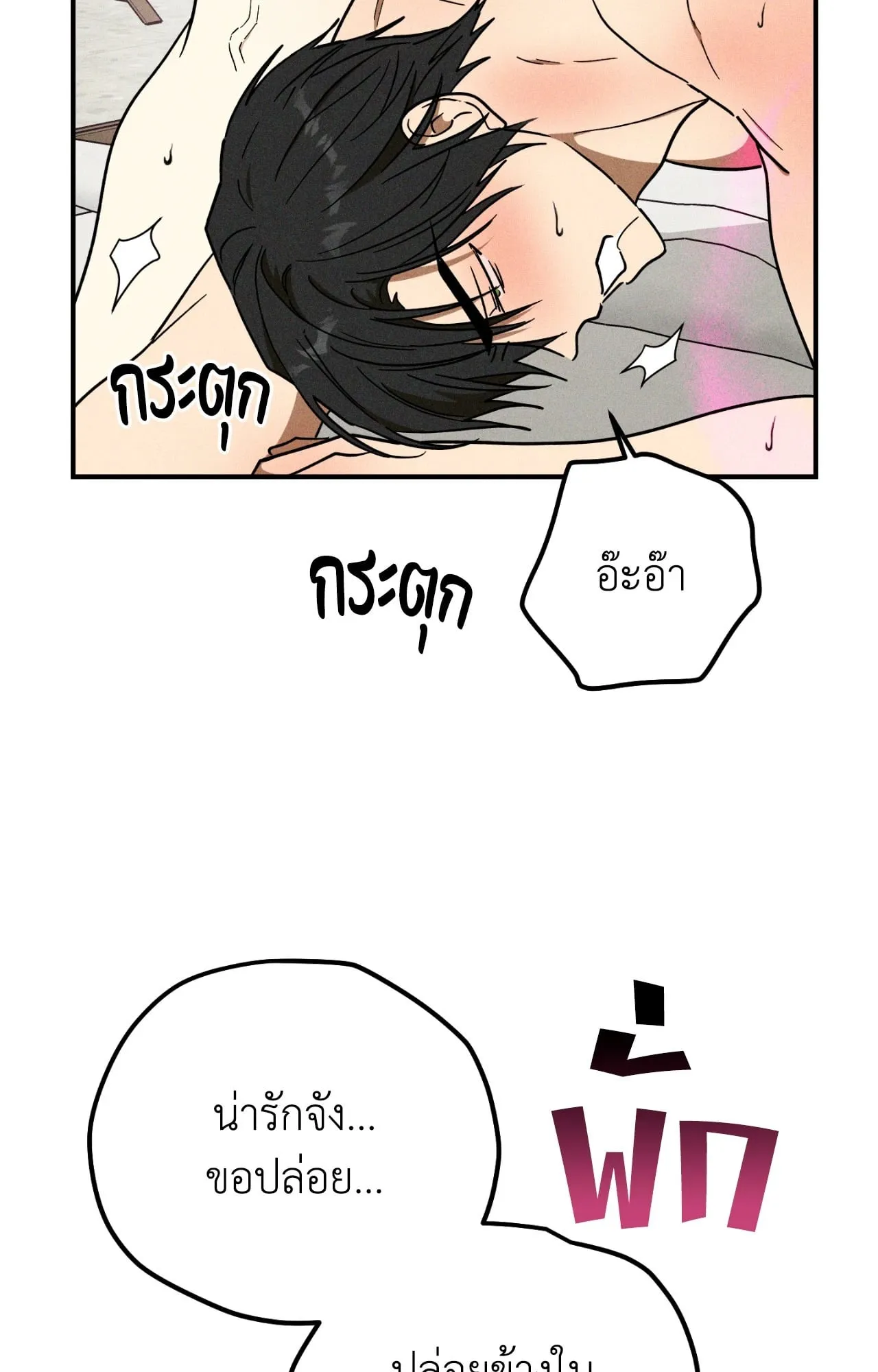 MIX UP ตอนที่ 1671 MIX UP ตอนที่ 1671