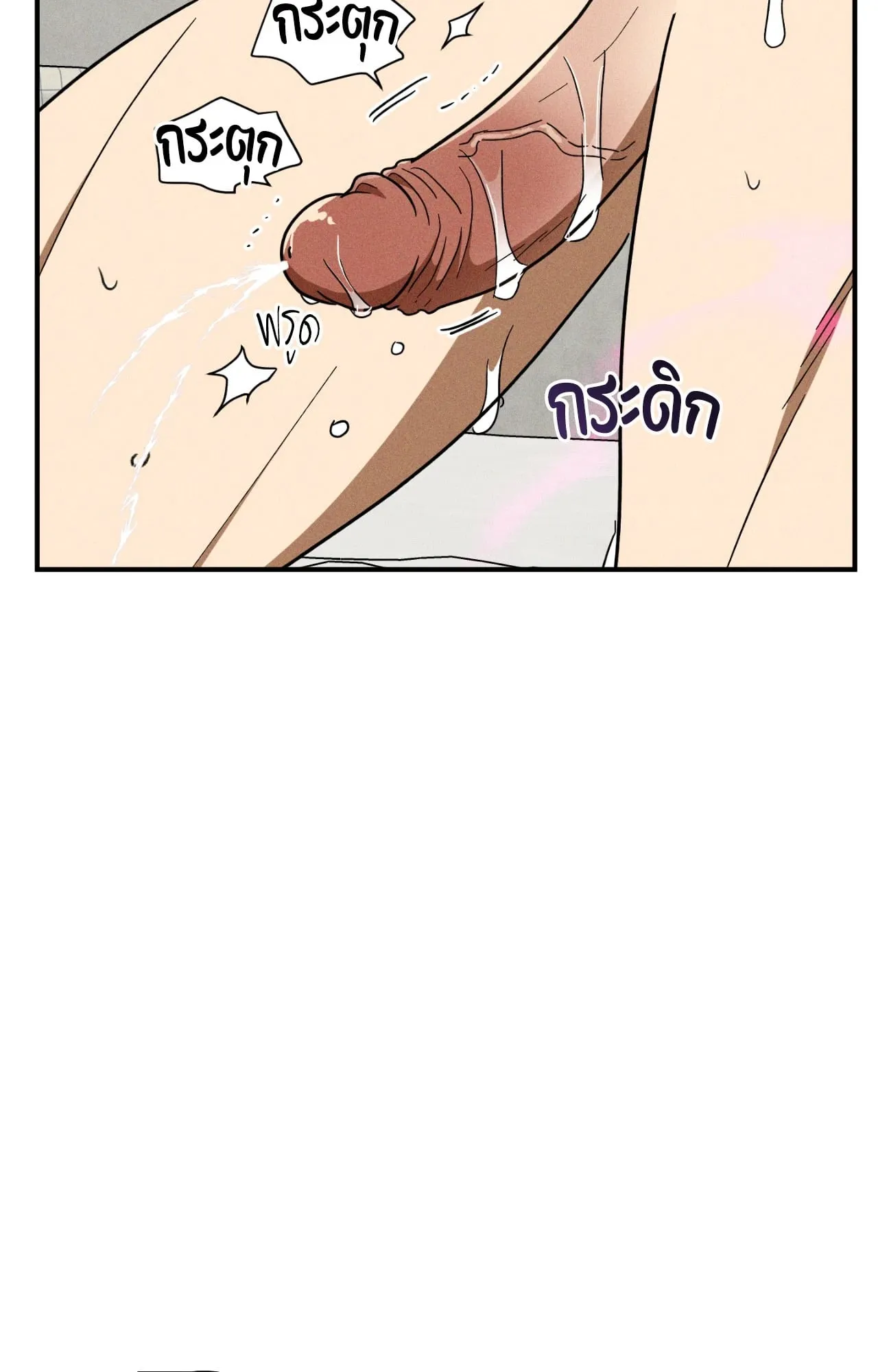 MIX UP ตอนที่ 1676 MIX UP ตอนที่ 1676