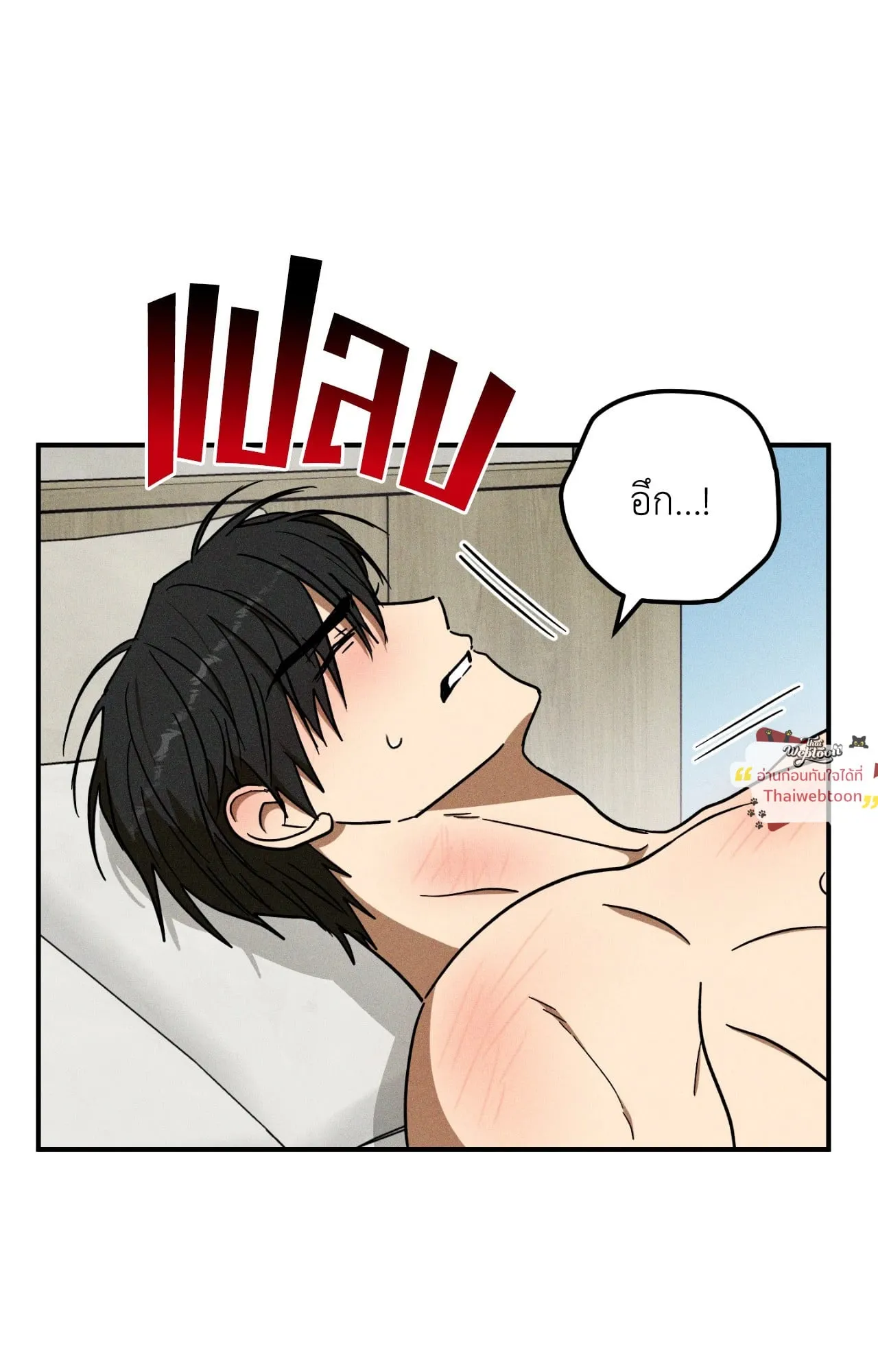 MIX UP ตอนที่ 1682 MIX UP ตอนที่ 1682