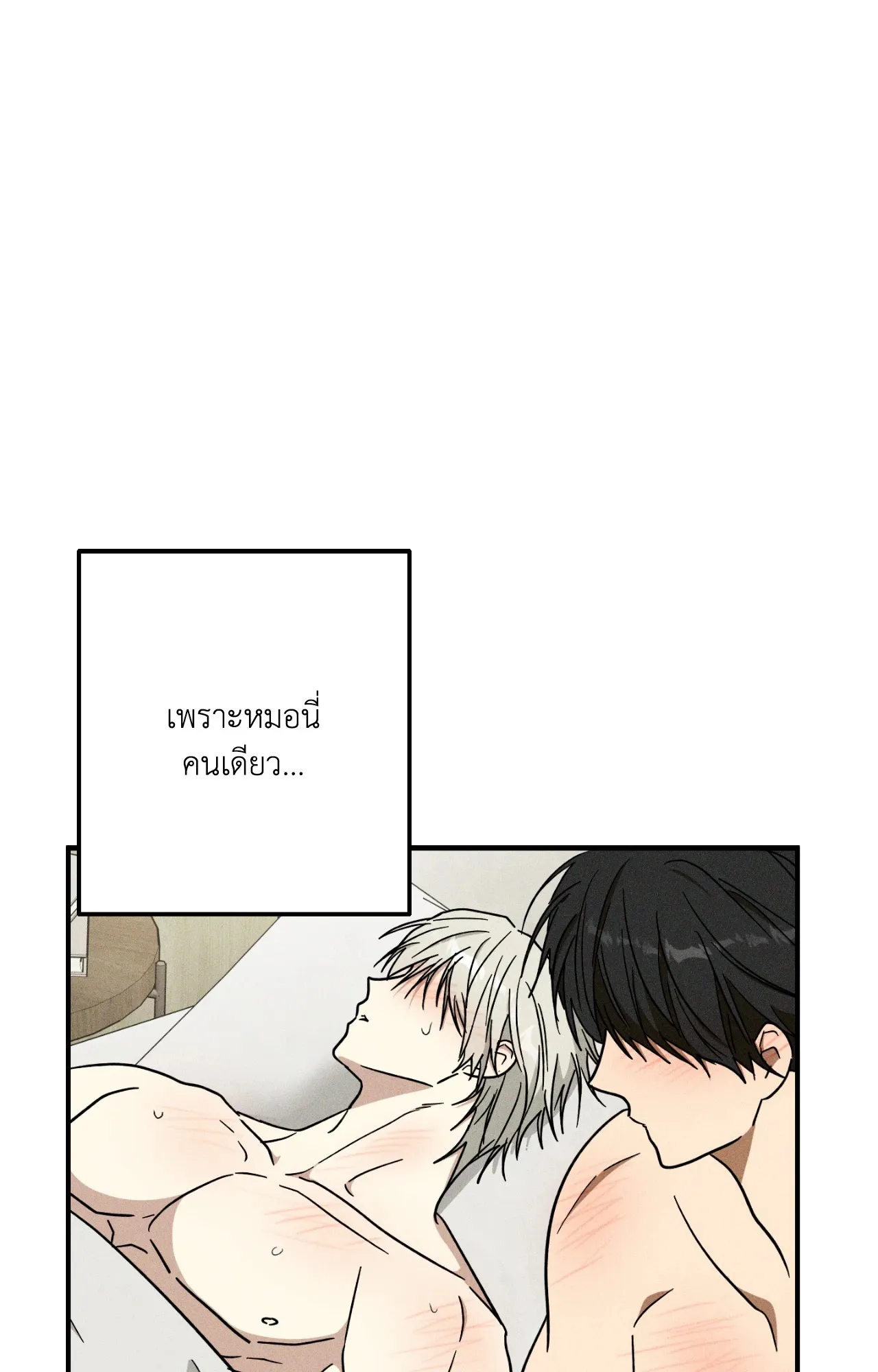 MIX UP ตอนที่ 1686 MIX UP ตอนที่ 1686