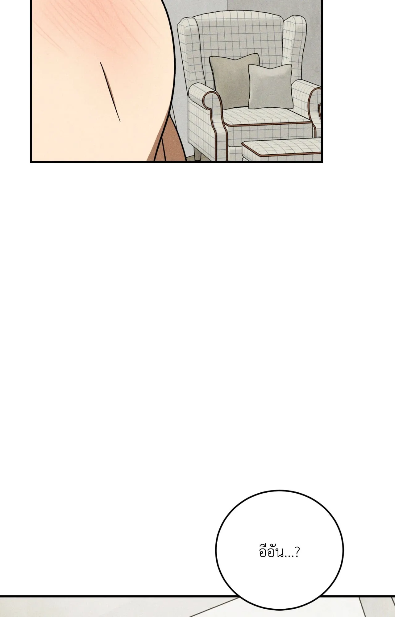 MIX UP ตอนที่ 1688 MIX UP ตอนที่ 1688