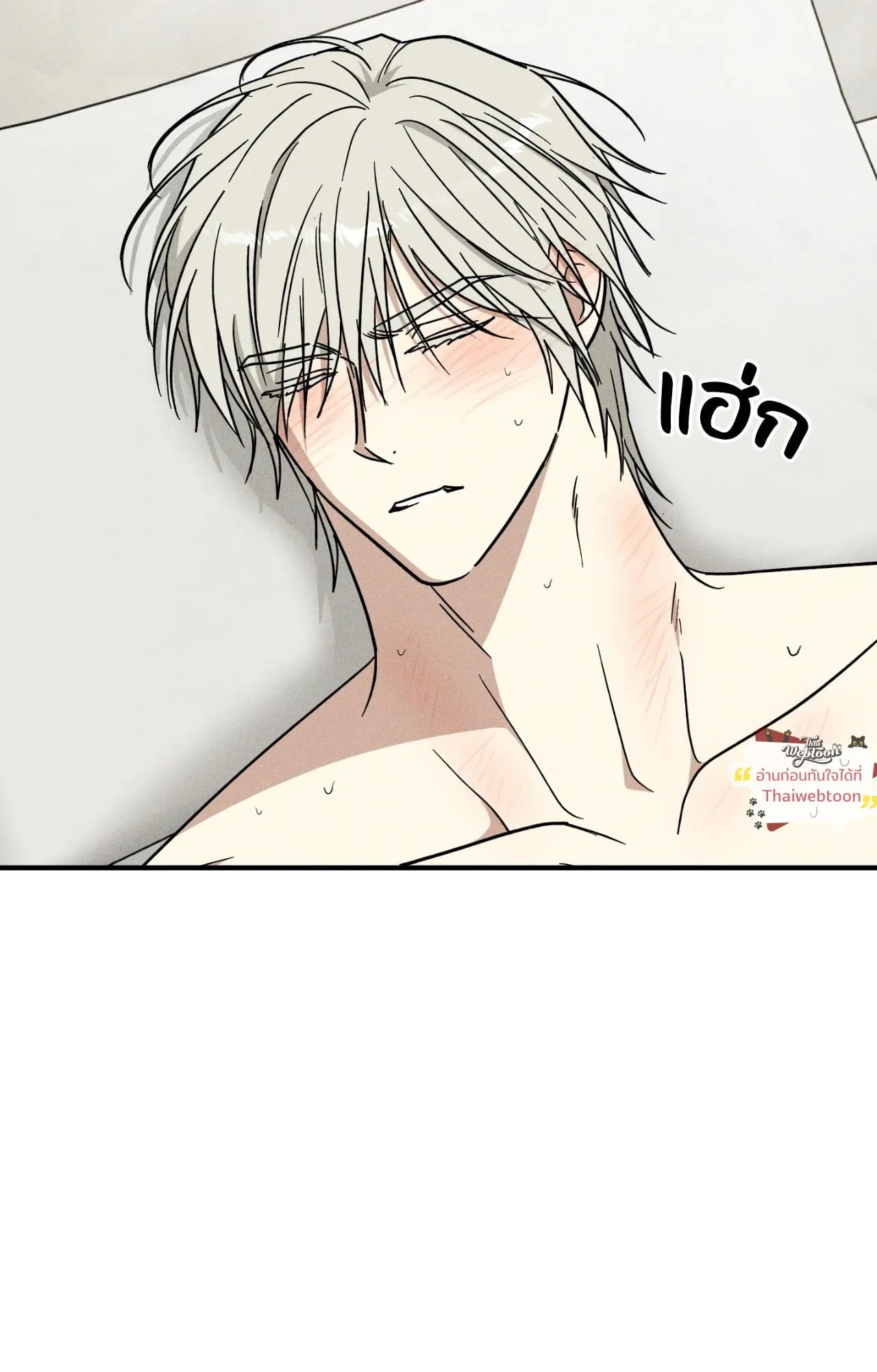 MIX UP ตอนที่ 1689 MIX UP ตอนที่ 1689