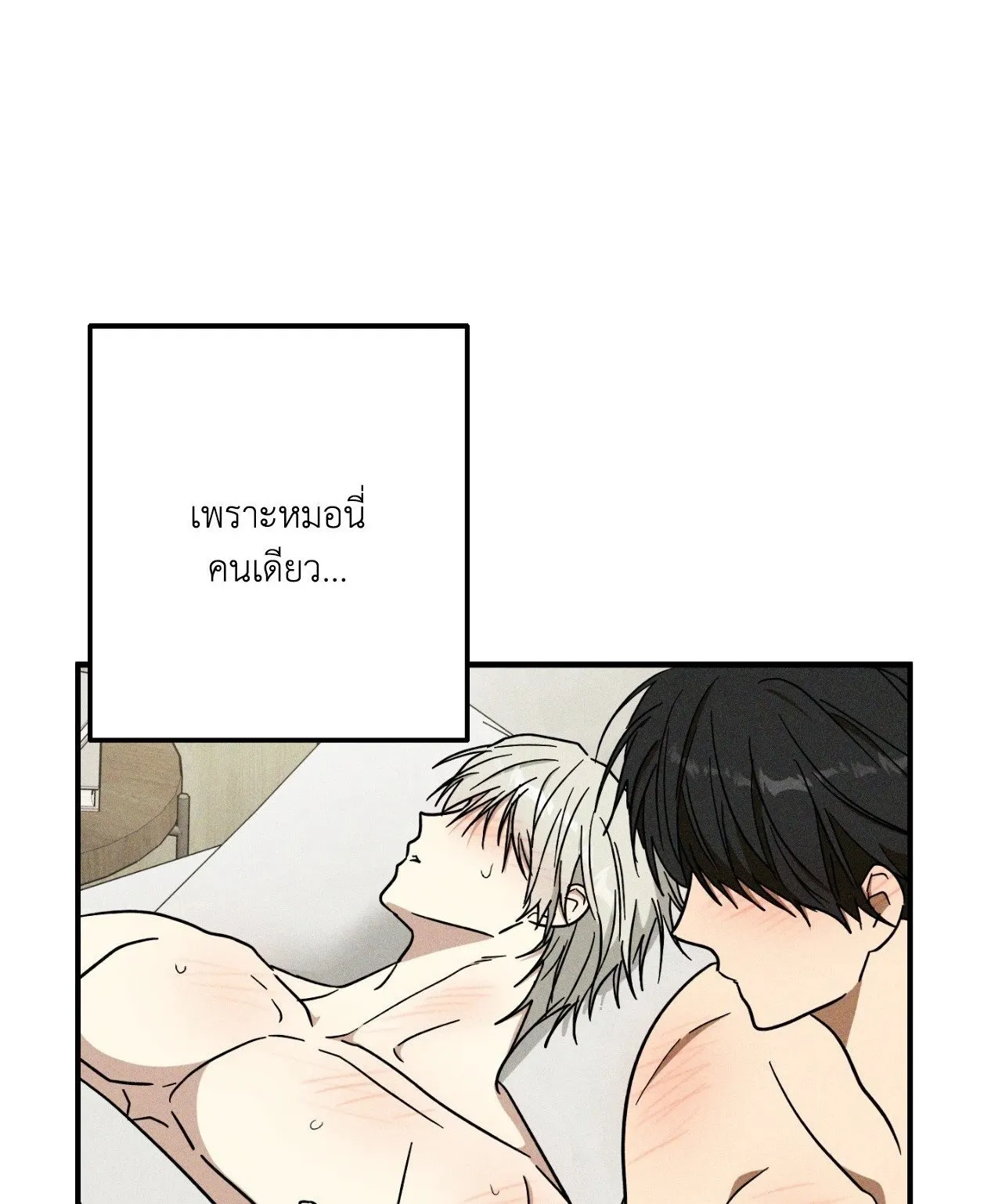 MIX UP ตอนที่ 1701 MIX UP ตอนที่ 1701