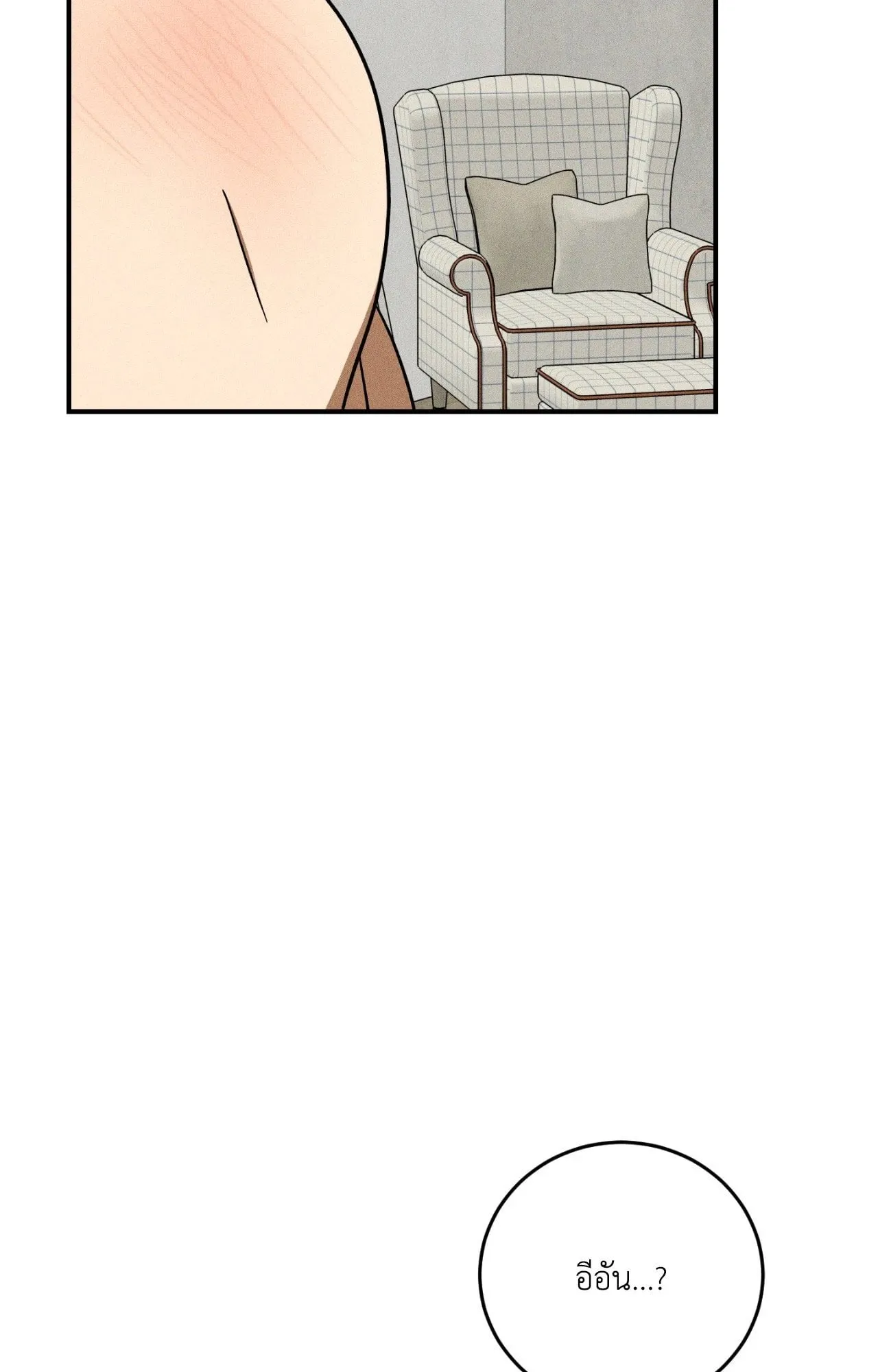 MIX UP ตอนที่ 1703 MIX UP ตอนที่ 1703