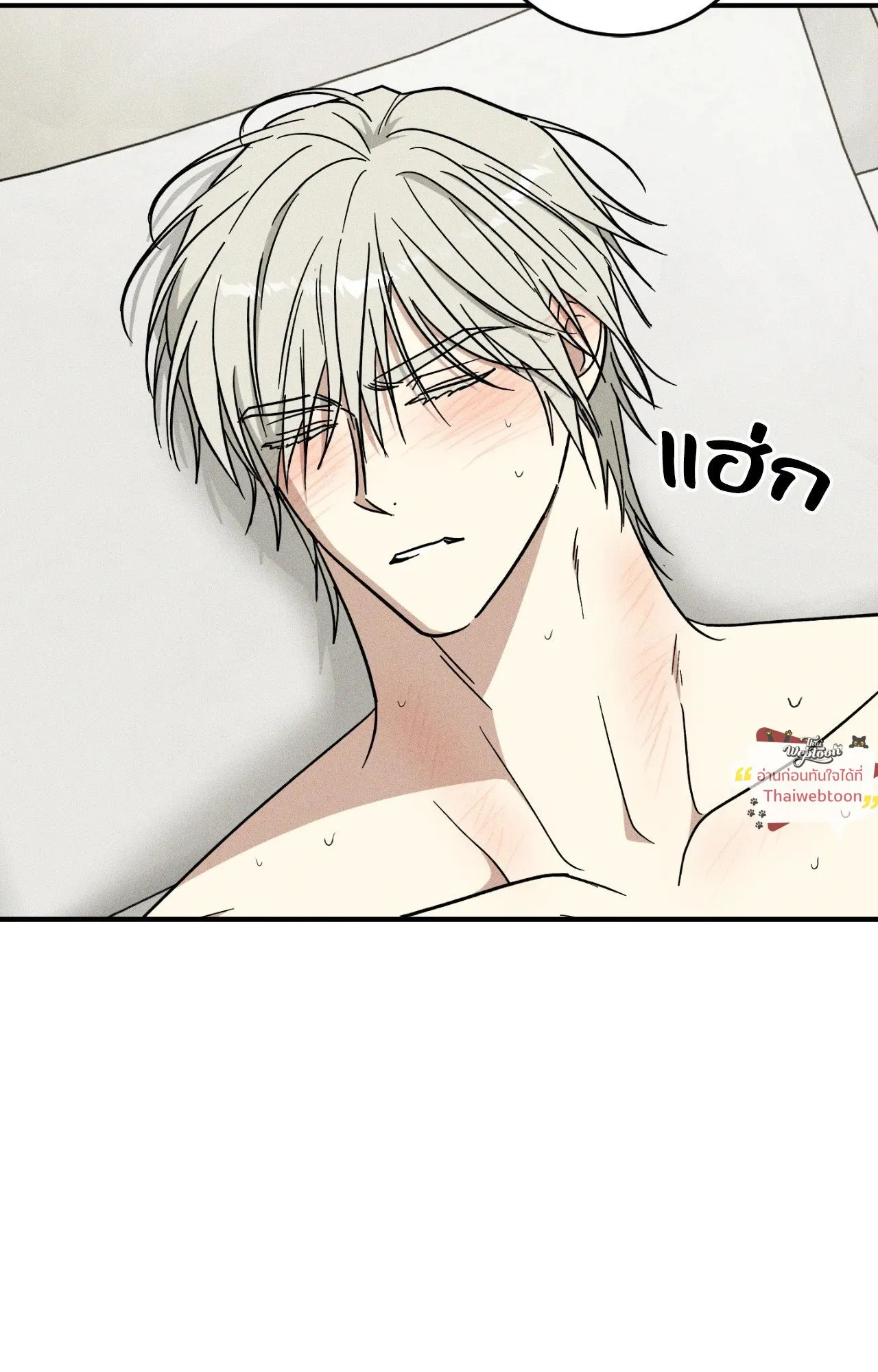 MIX UP ตอนที่ 1704 MIX UP ตอนที่ 1704