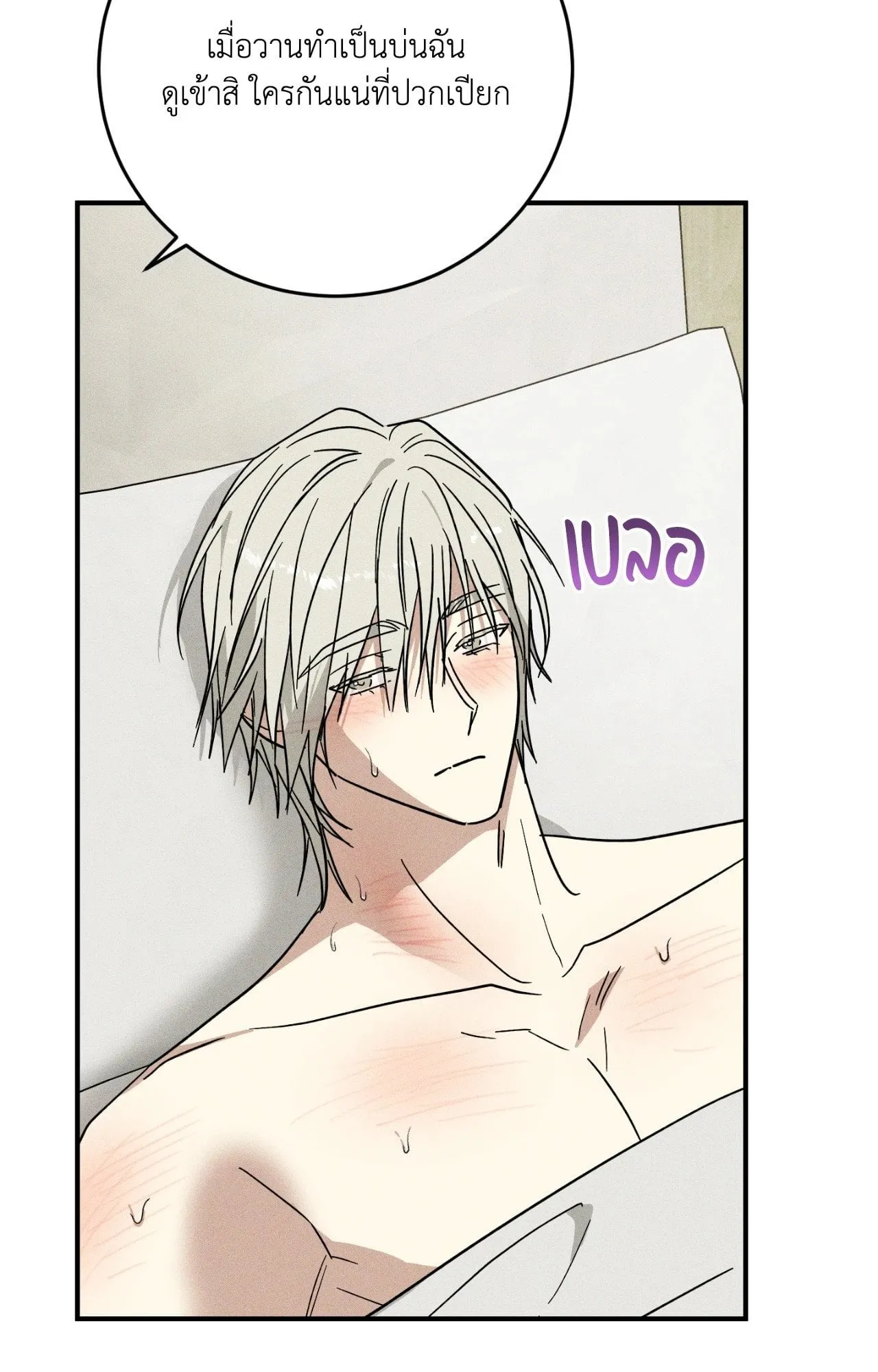 MIX UP ตอนที่ 1709 MIX UP ตอนที่ 1709