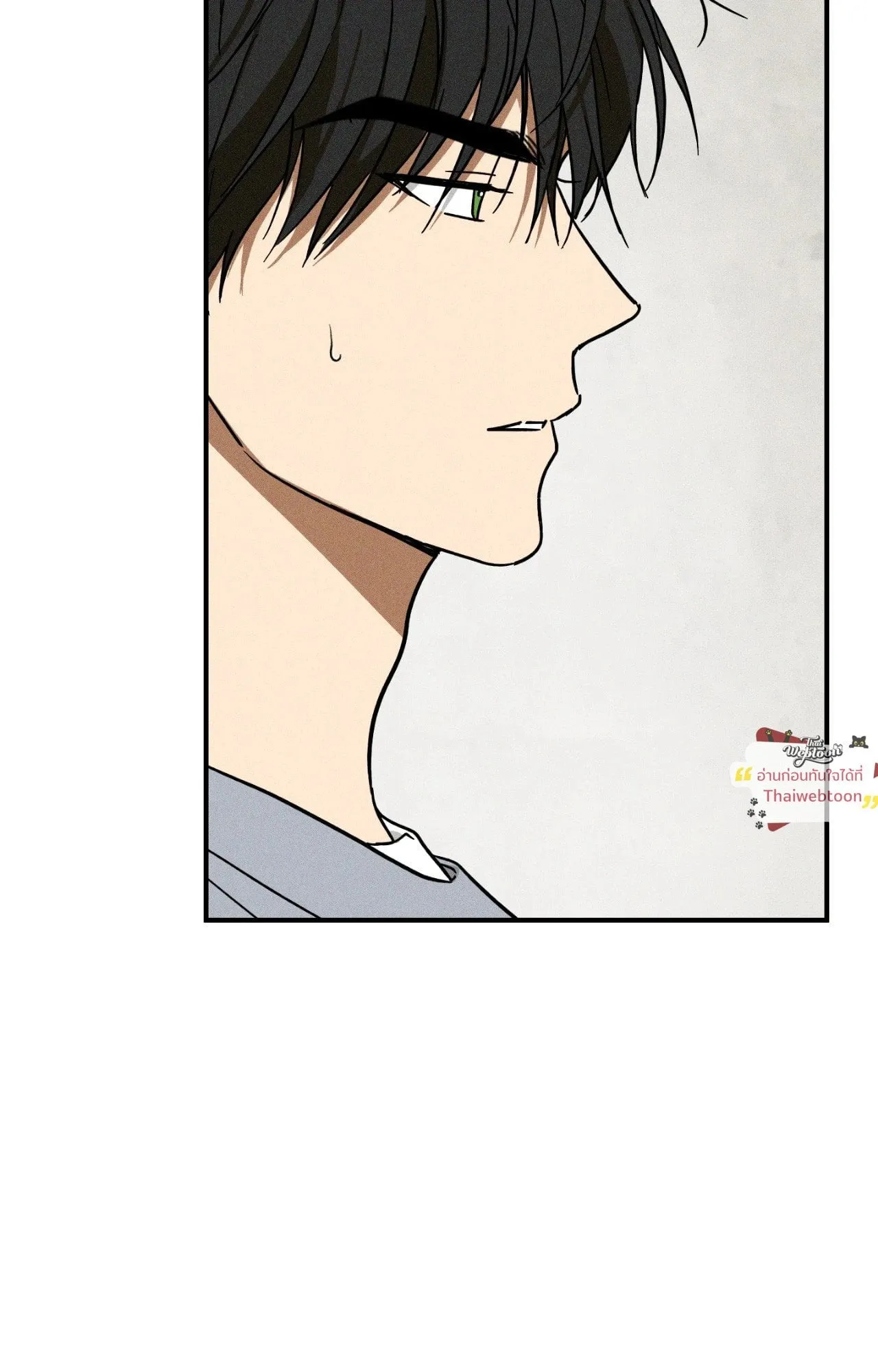 MIX UP ตอนที่ 1715 MIX UP ตอนที่ 1715