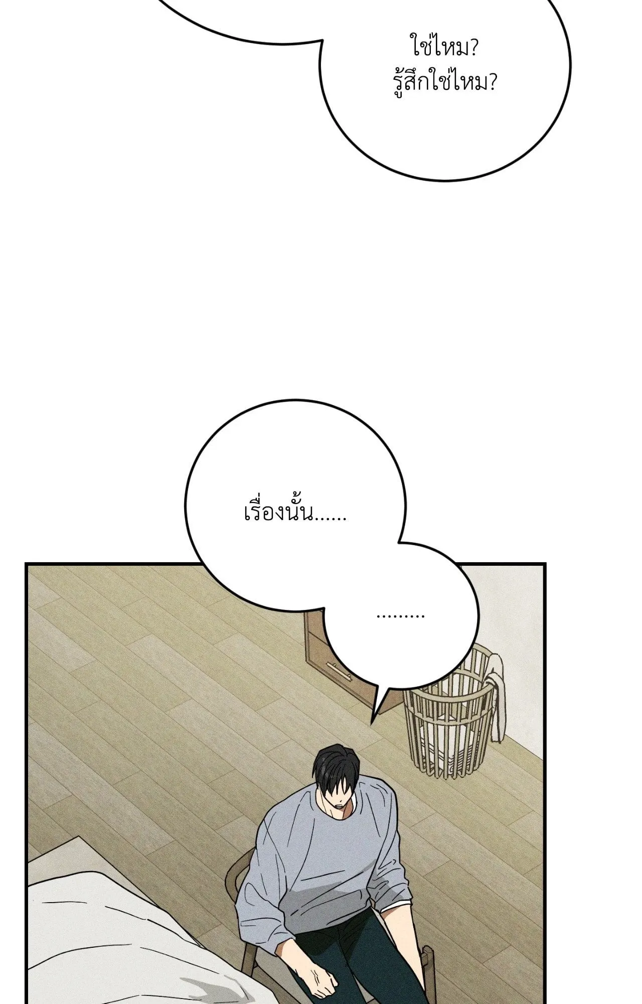 MIX UP ตอนที่ 1725 MIX UP ตอนที่ 1725