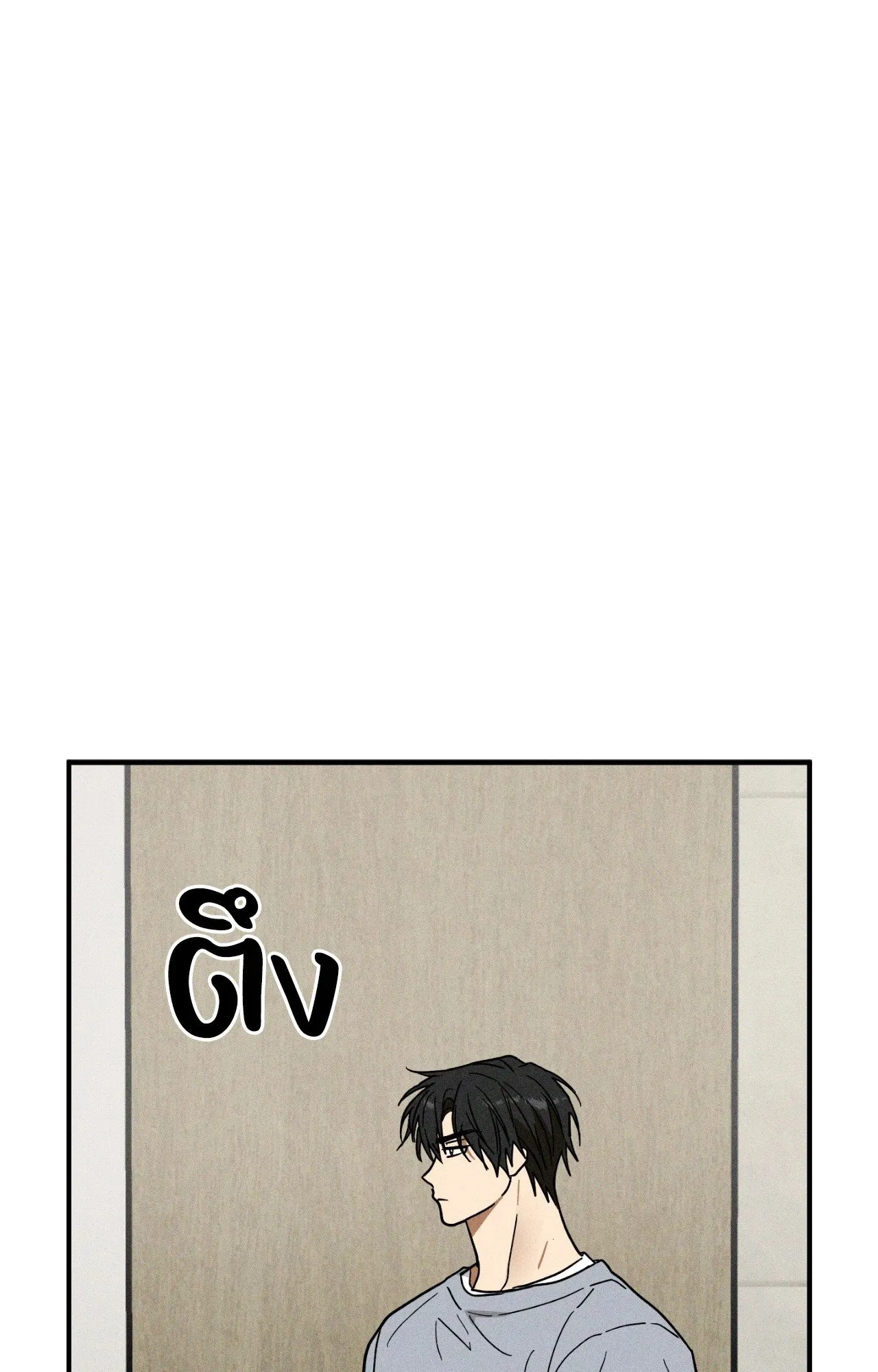 MIX UP ตอนที่ 1736 MIX UP ตอนที่ 1736