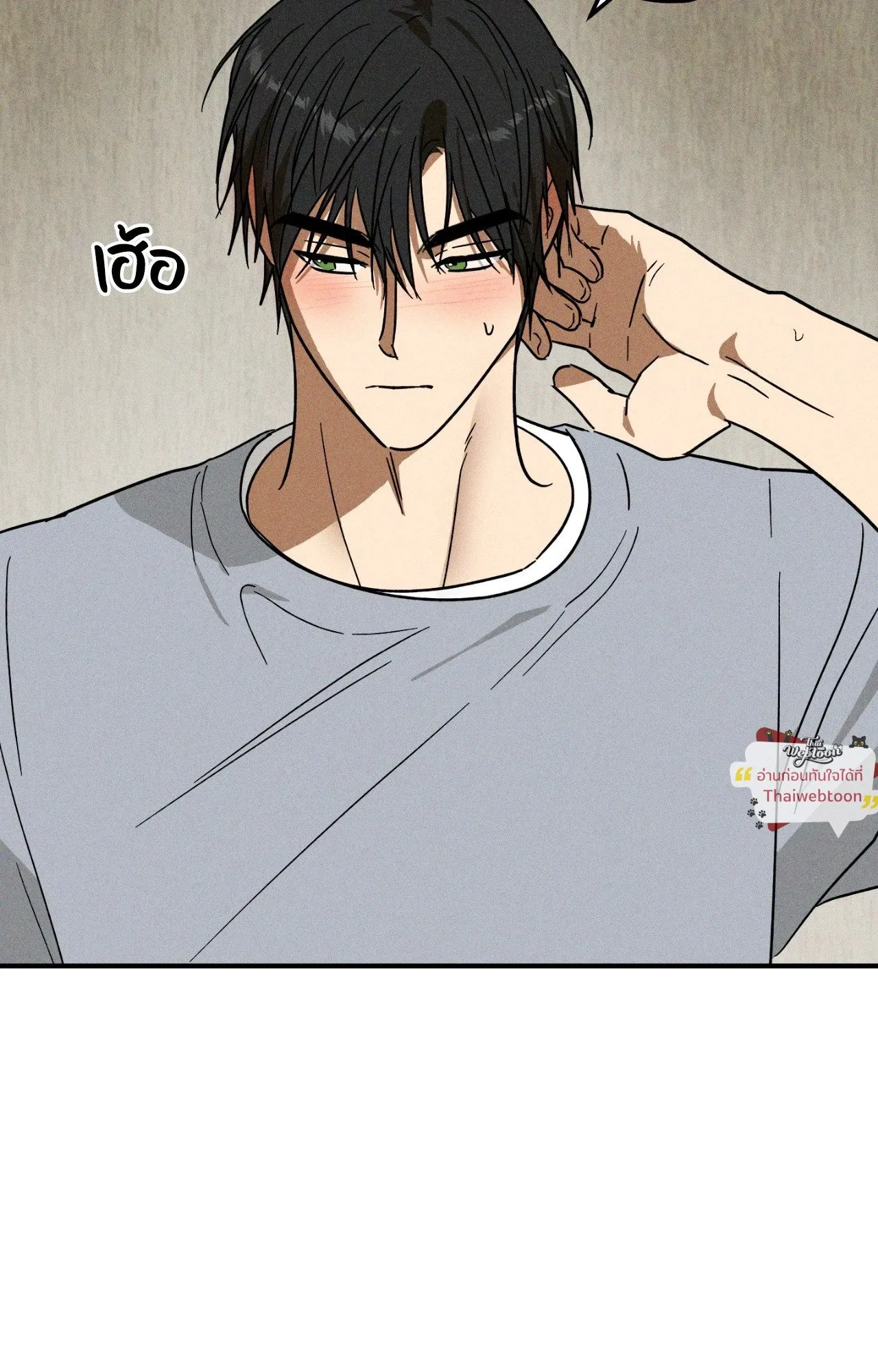 MIX UP ตอนที่ 1738 MIX UP ตอนที่ 1738