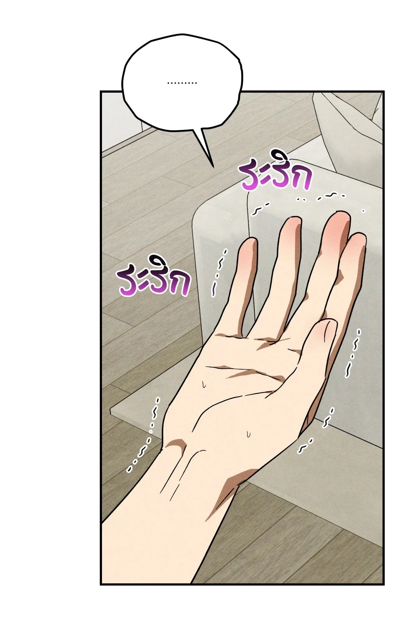 MIX UP ตอนที่ 1739 MIX UP ตอนที่ 1739