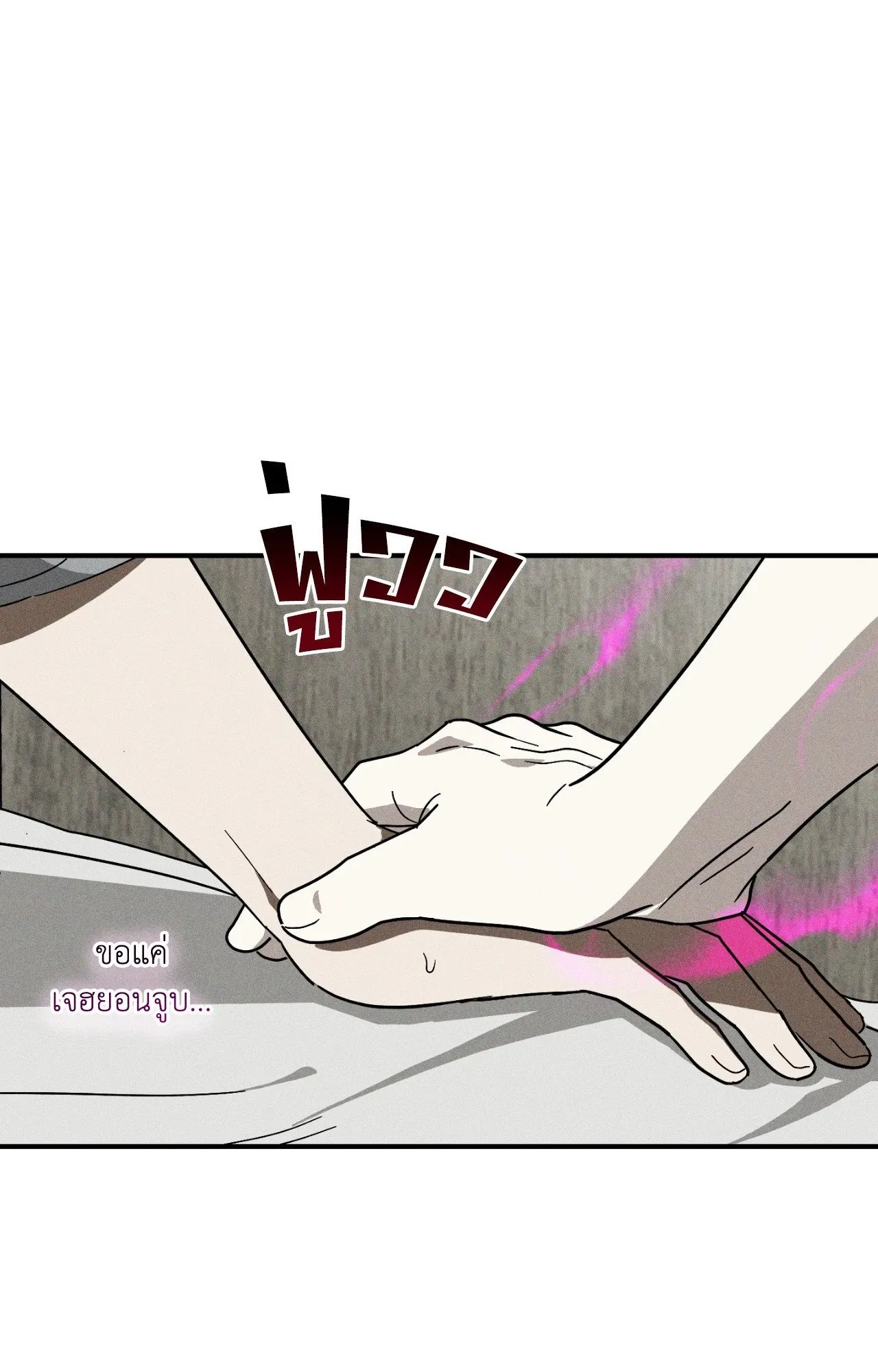 MIX UP ตอนที่ 1740 MIX UP ตอนที่ 1740