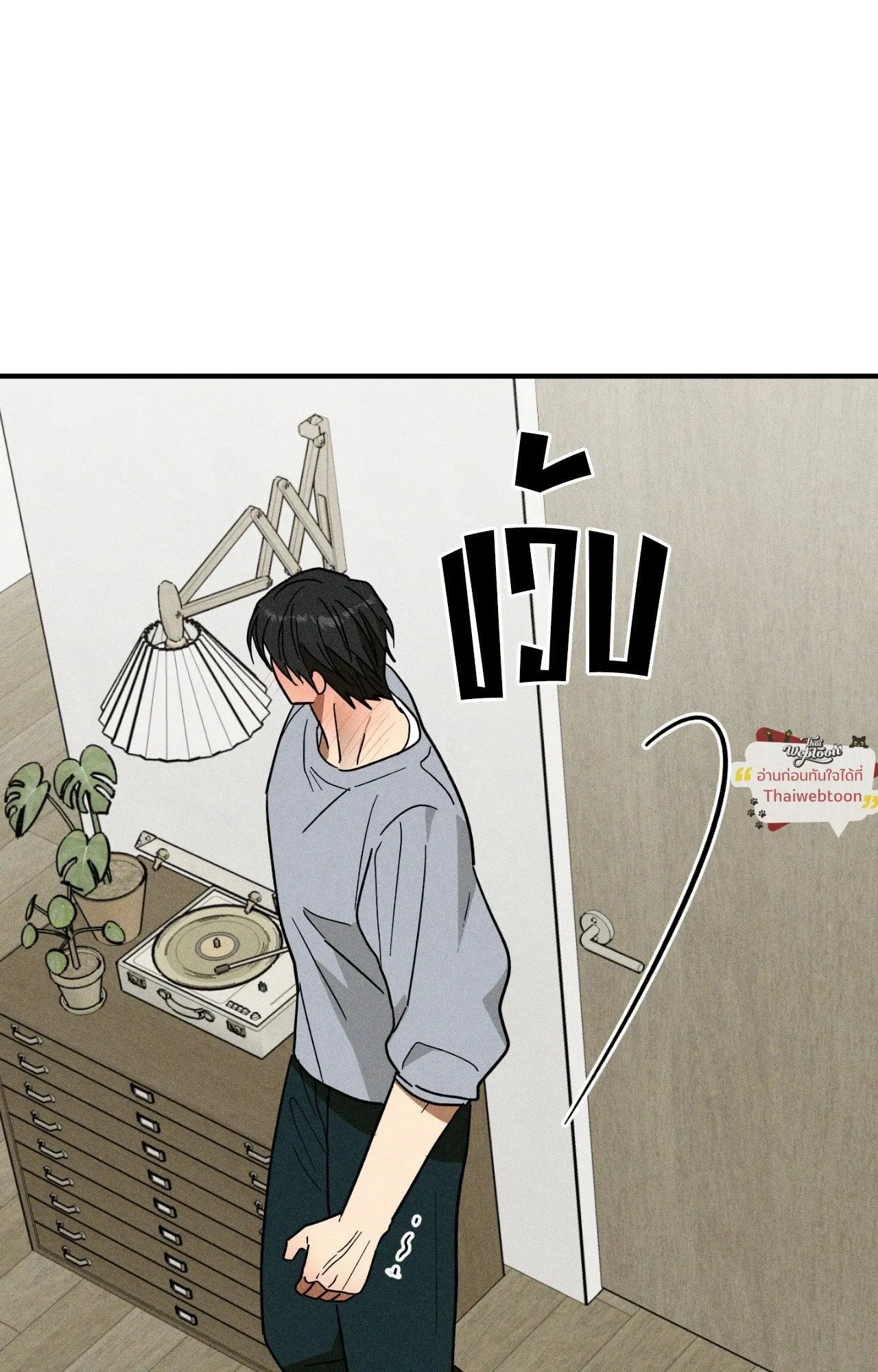 MIX UP ตอนที่ 1741 MIX UP ตอนที่ 1741