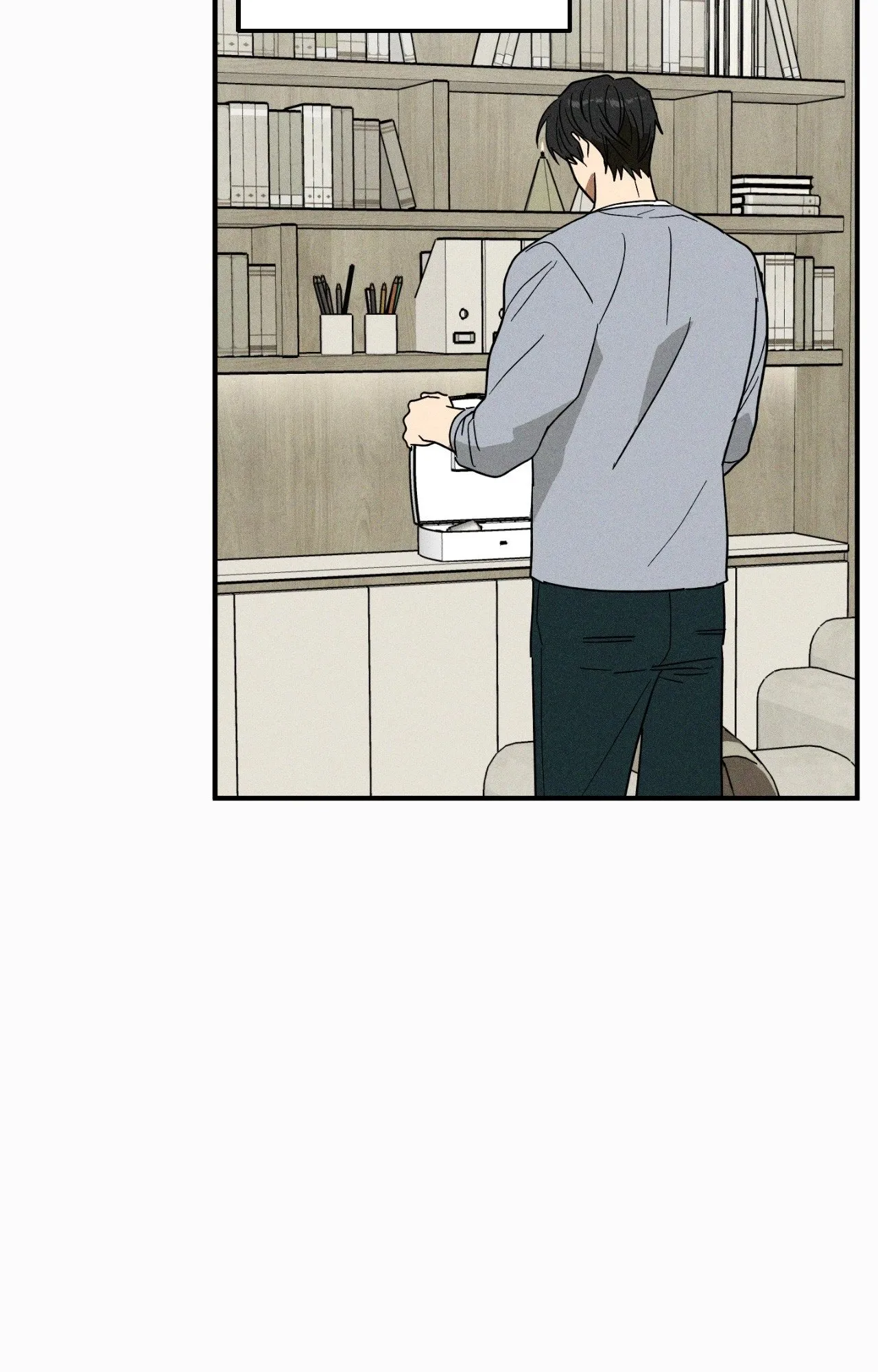 MIX UP ตอนที่ 1745 MIX UP ตอนที่ 1745