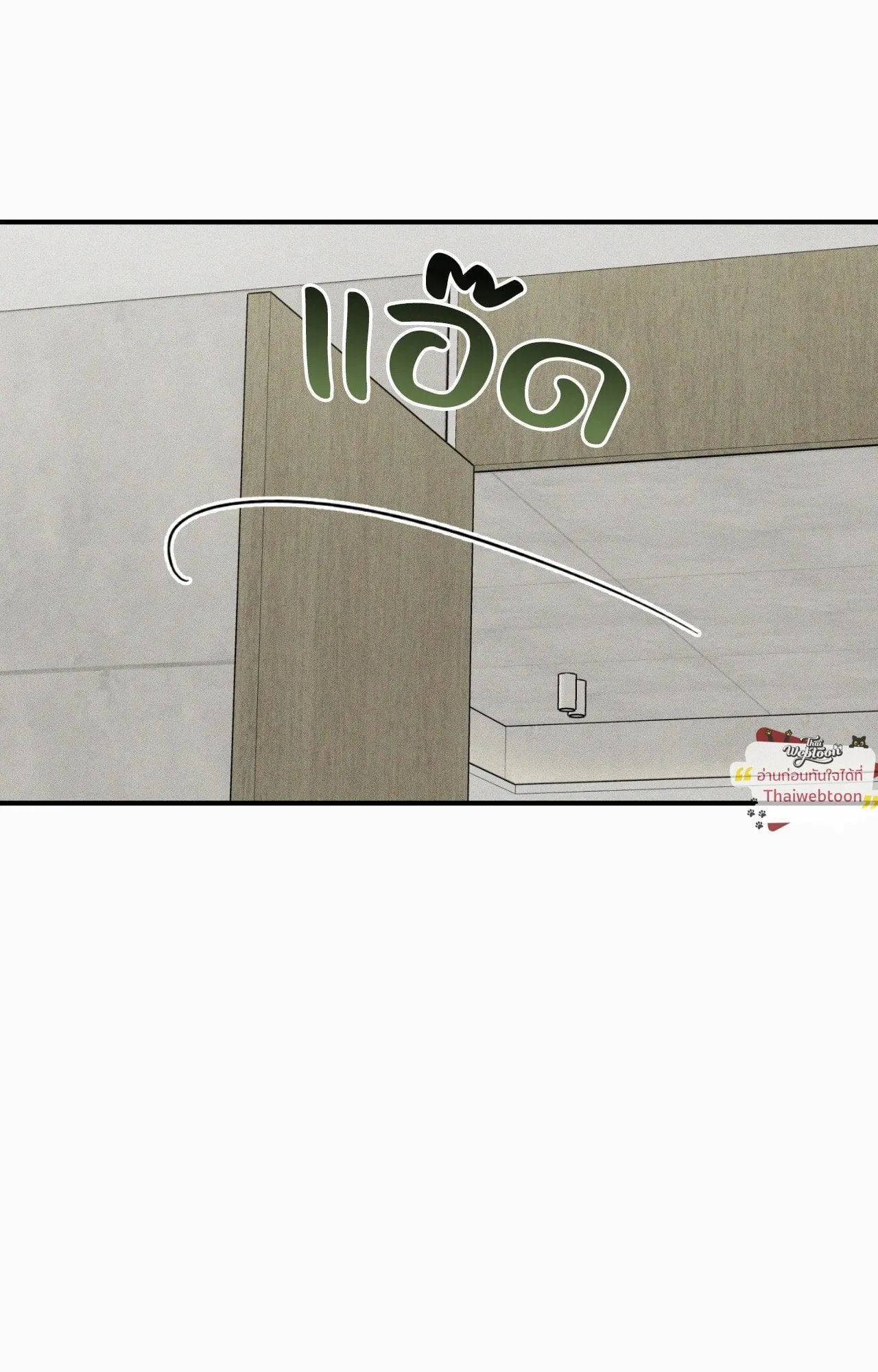 MIX UP ตอนที่ 1746 MIX UP ตอนที่ 1746