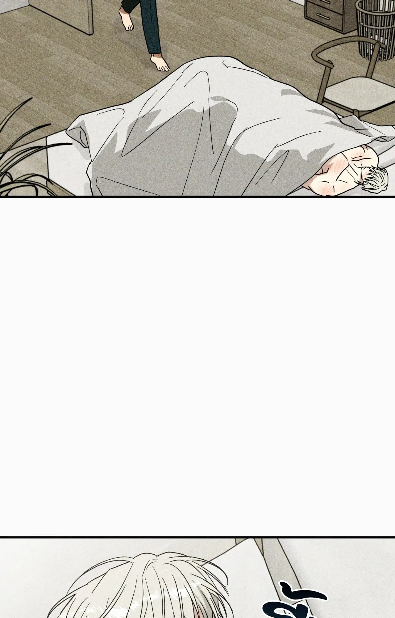 MIX UP ตอนที่ 1748 MIX UP ตอนที่ 1748