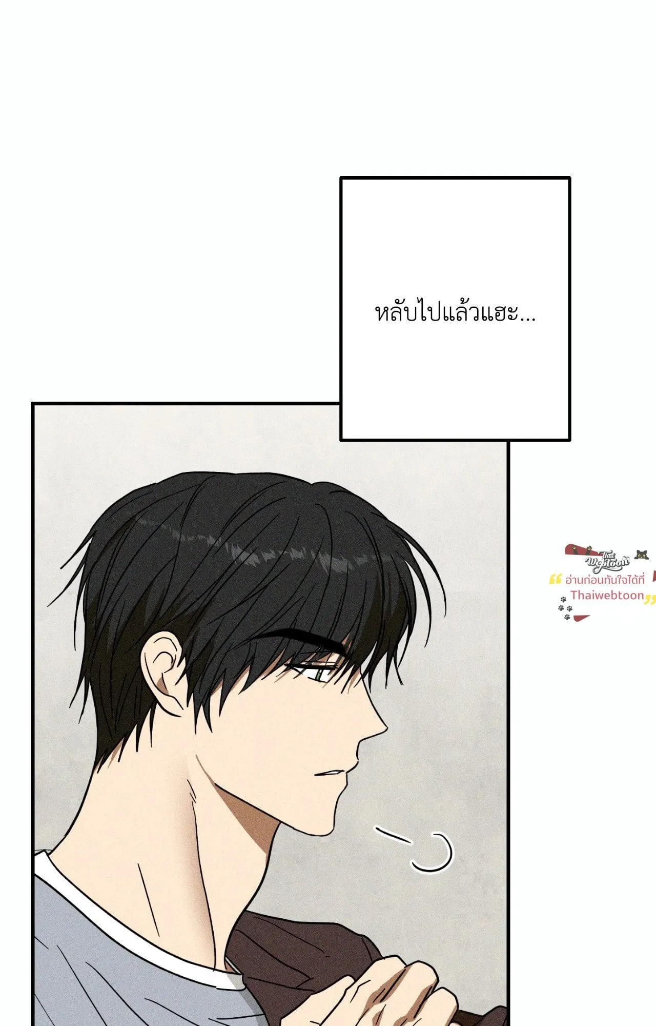 MIX UP ตอนที่ 1750 MIX UP ตอนที่ 1750