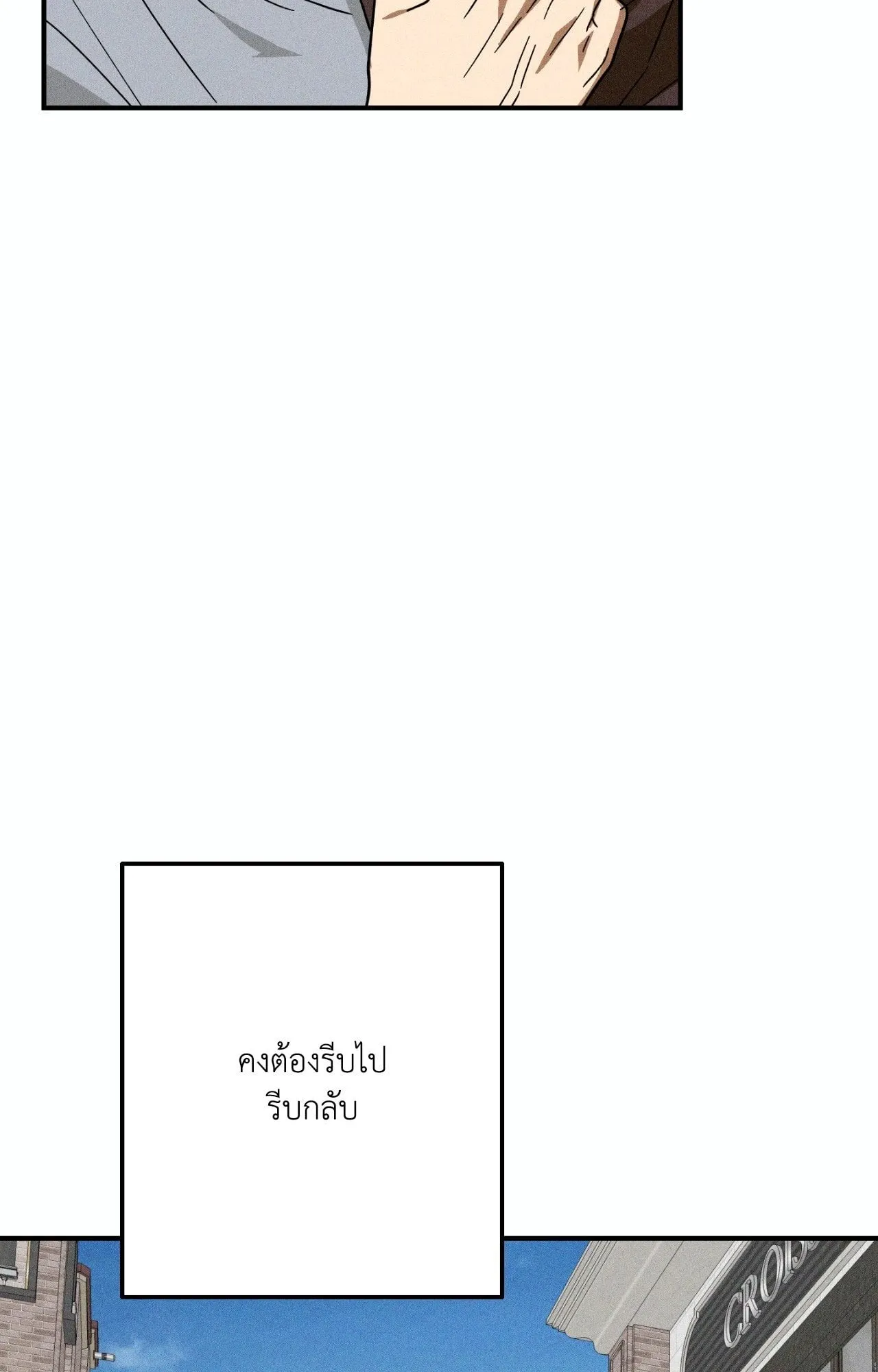 MIX UP ตอนที่ 1751 MIX UP ตอนที่ 1751