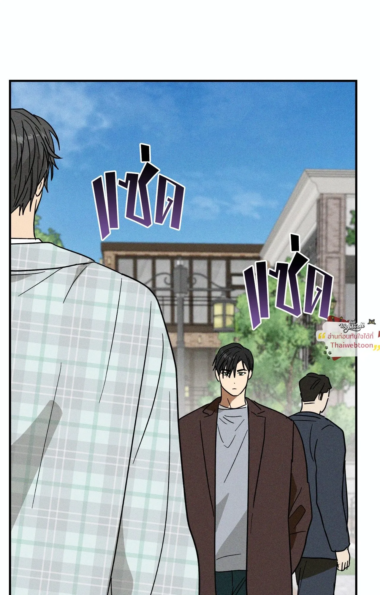 MIX UP ตอนที่ 1753 MIX UP ตอนที่ 1753