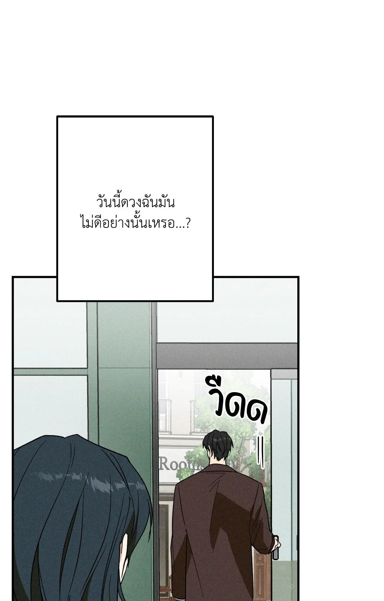 MIX UP ตอนที่ 1764 MIX UP ตอนที่ 1764