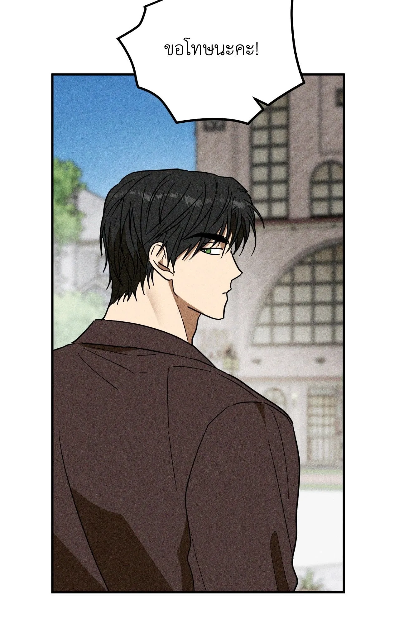 MIX UP ตอนที่ 1767 MIX UP ตอนที่ 1767