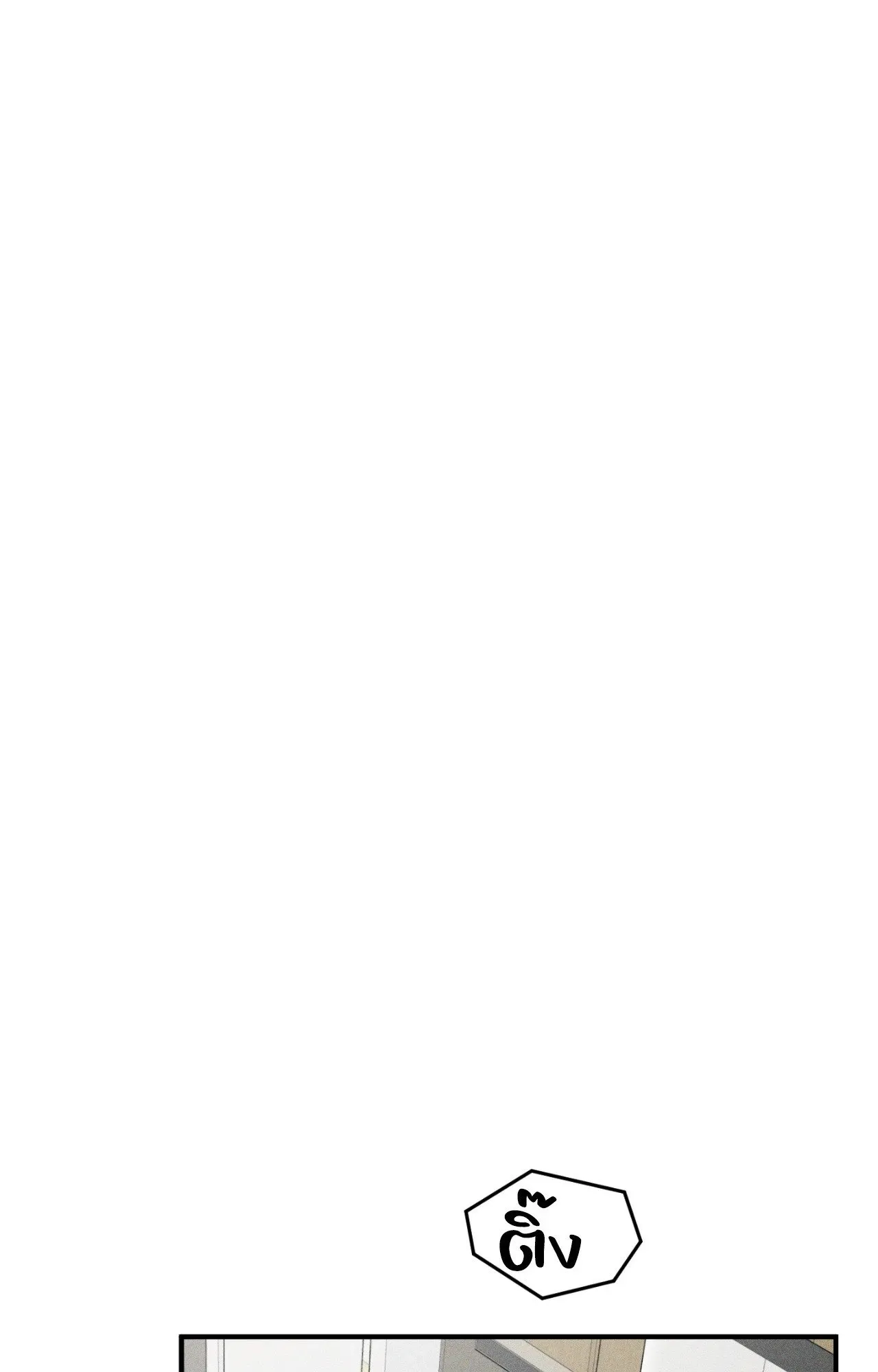 MIX UP ตอนที่ 1775 MIX UP ตอนที่ 1775