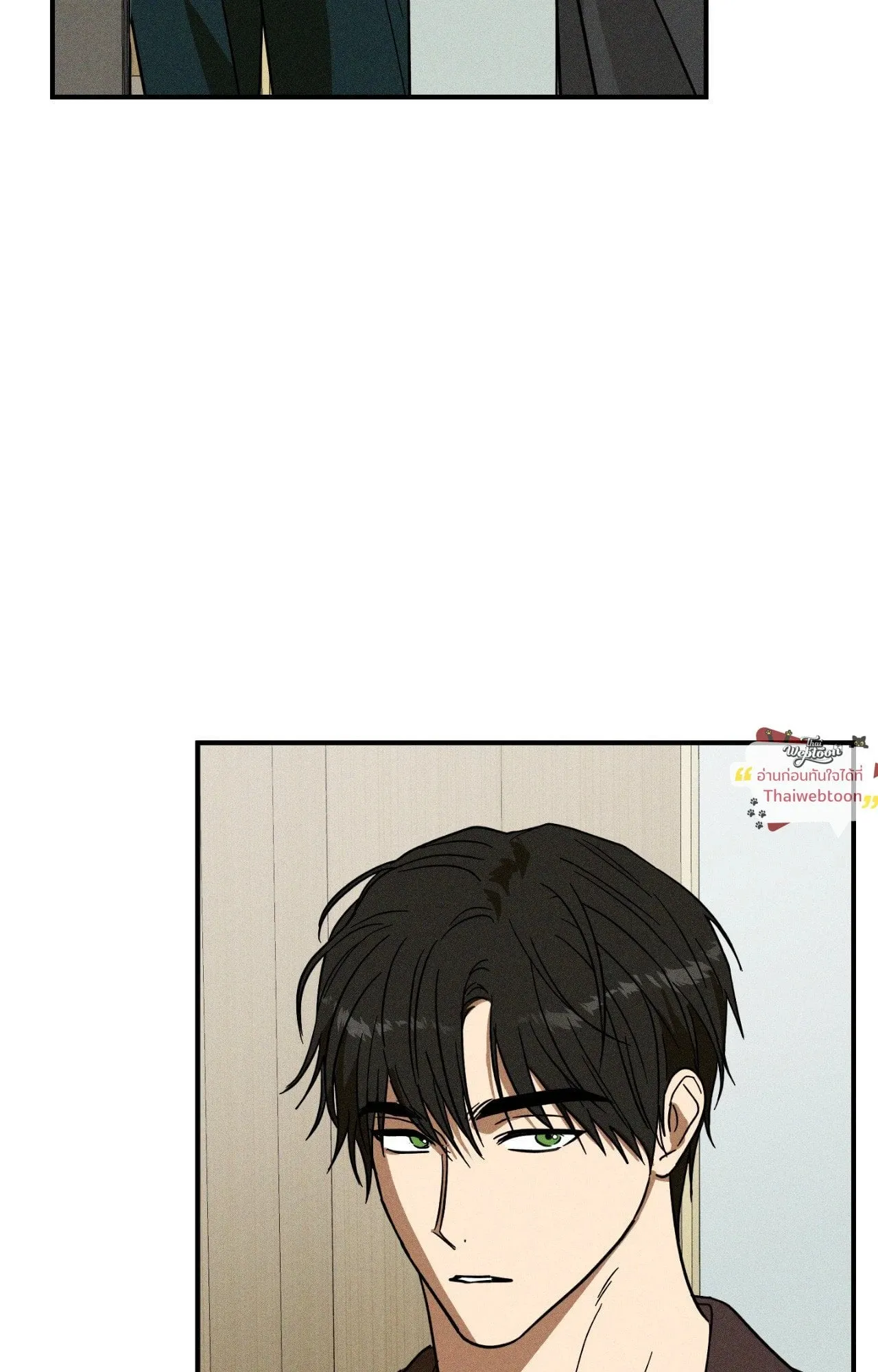 MIX UP ตอนที่ 1780 MIX UP ตอนที่ 1780