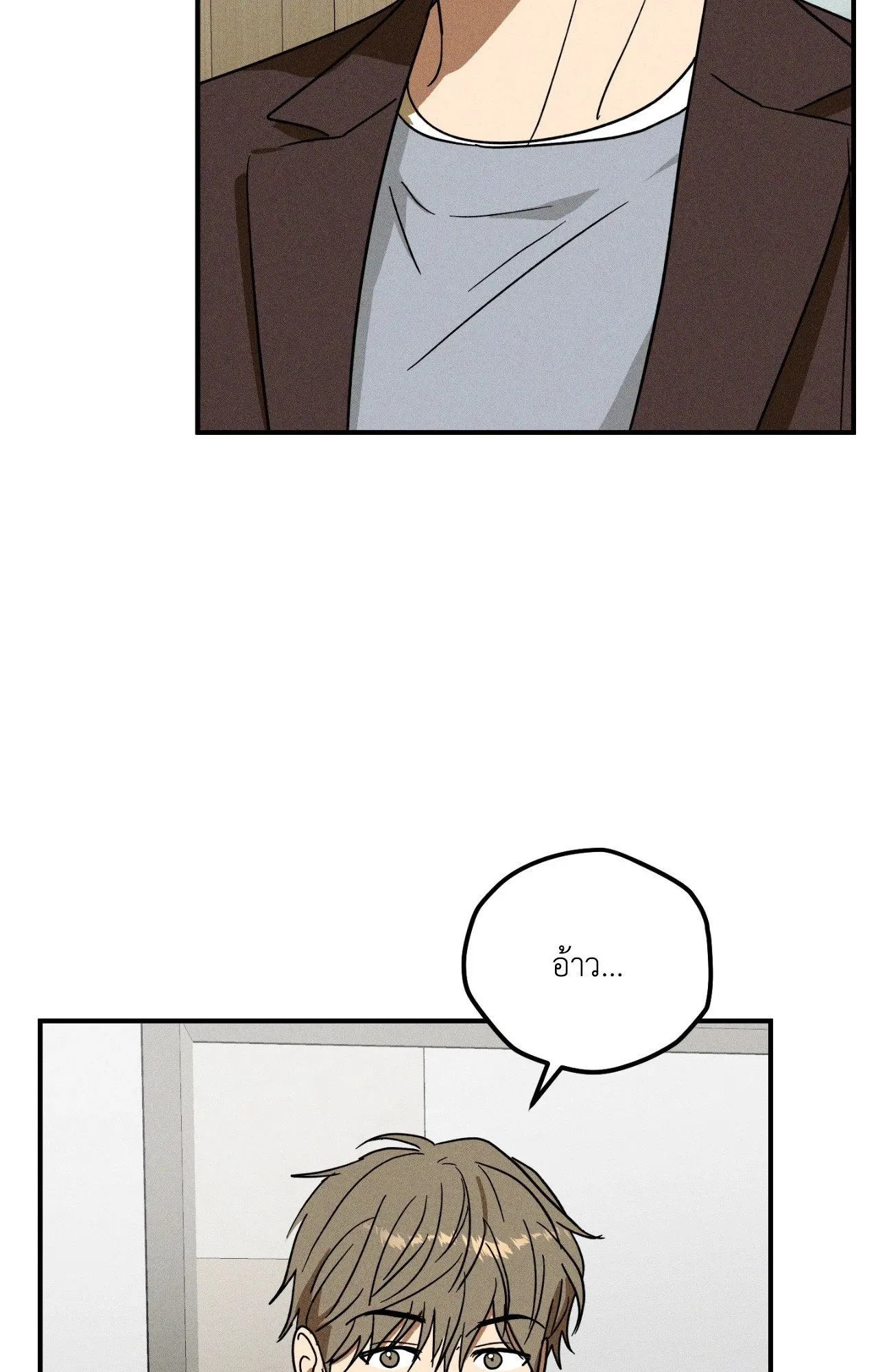 MIX UP ตอนที่ 1781 MIX UP ตอนที่ 1781